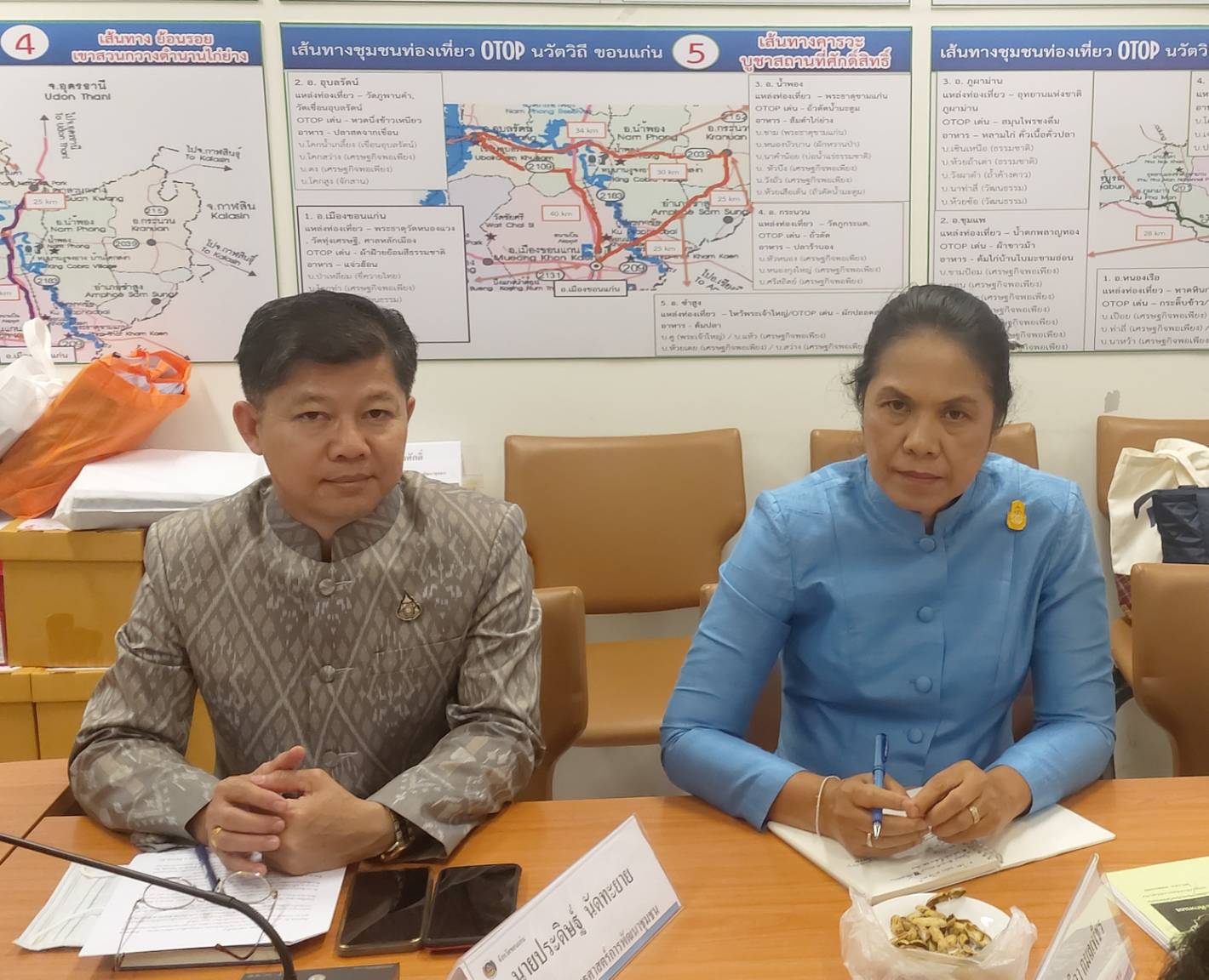 ? พช.ขอนแก่น : ร่วมประชุมรับฟังการชี้แจงการขับเคลื่อนโครงการพัฒนาพื้นที่ต้นแบบการพัฒนาคุณภาพชีวิต ประยุกต์สู่ “โคก หนอง นาโมเดล ผ่านระบบวีดีทัศน์ทางไกล Vedio Conference?