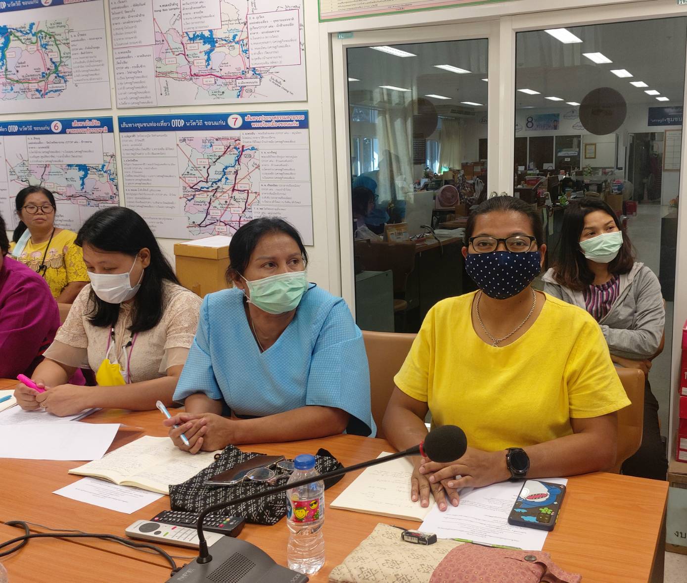 ? พช.ขอนแก่น : ร่วมประชุมรับฟังการชี้แจงการขับเคลื่อนโครงการพัฒนาพื้นที่ต้นแบบการพัฒนาคุณภาพชีวิต ประยุกต์สู่ “โคก หนอง นาโมเดล ผ่านระบบวีดีทัศน์ทางไกล Vedio Conference?