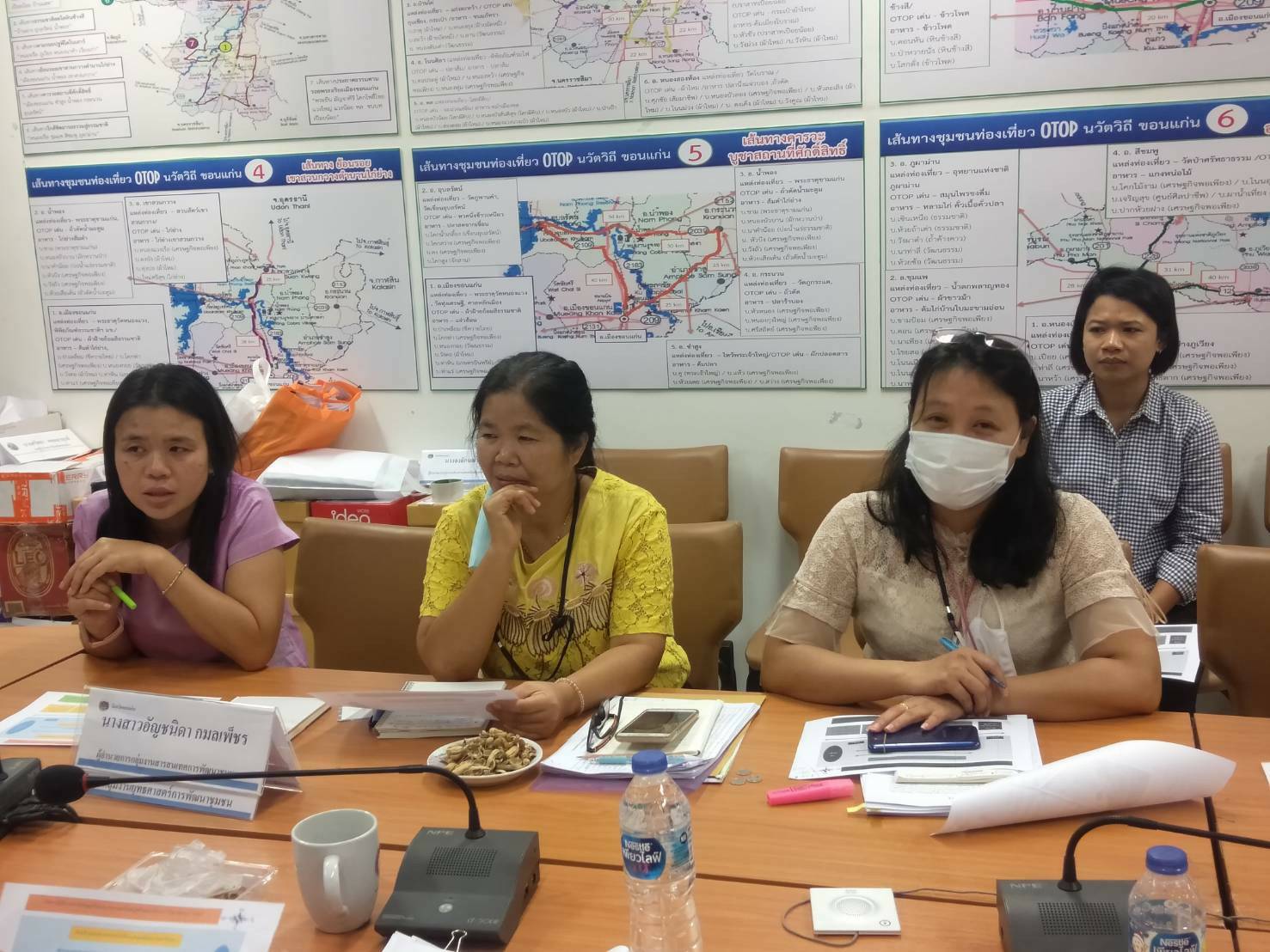 ? พช.ขอนแก่น : เตรียมพร้อมต้อนรับ “ครูพาทำ” โคก หนอง นา โมเดล ?
