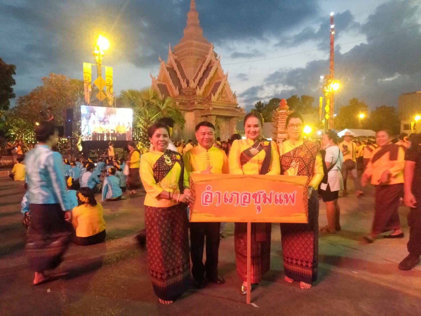 ? พช.ขอนแก่น : ร่วมพิธีรำบวงสรวง 10 สิ่งศักดิ์สิทธิ์ ฉลองครบรอบ 223 ปี เมืองขอนแก่น ?