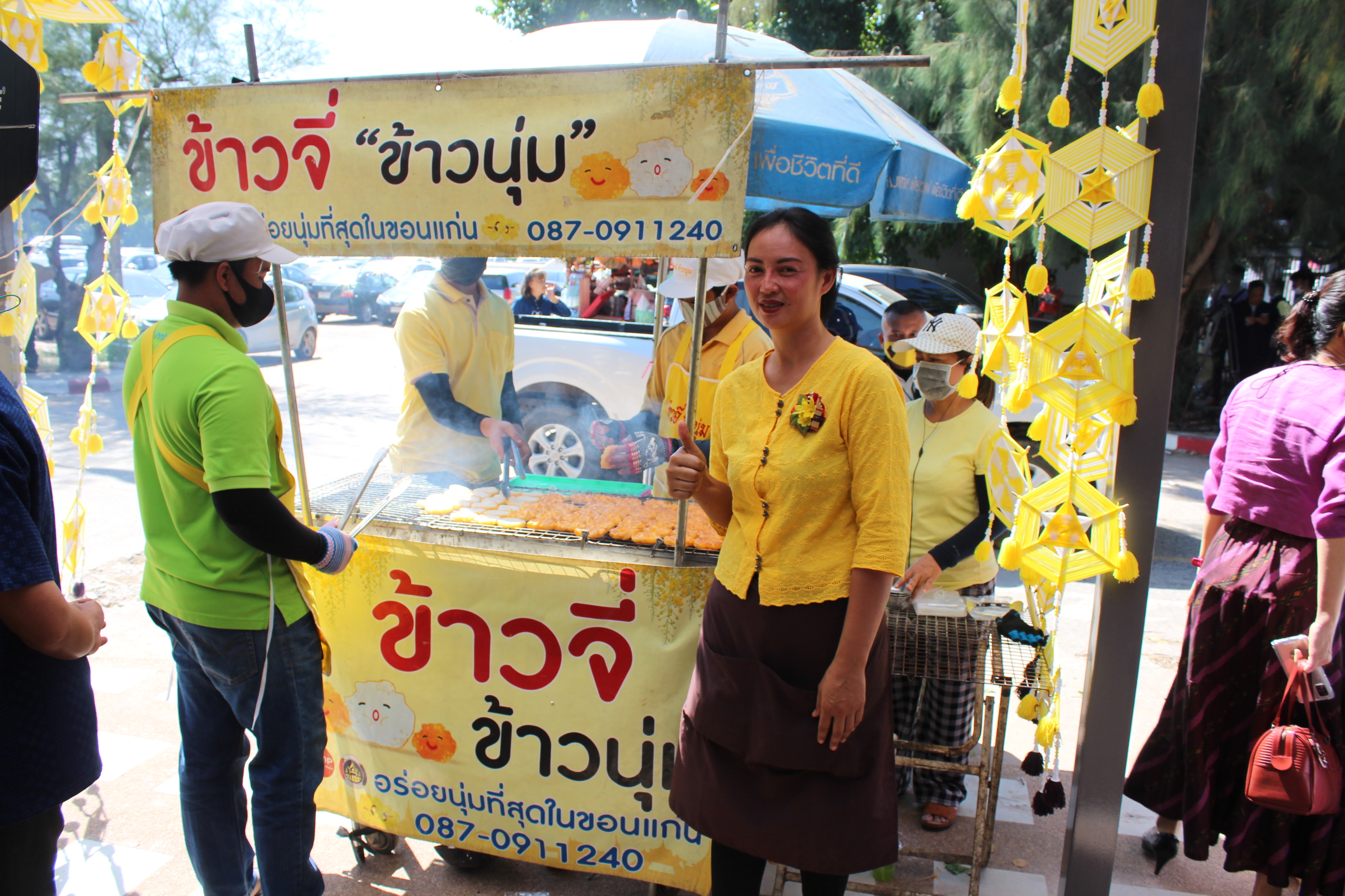 ? พช.ขอนแก่น : ร่วมพิธีเปิดศูนย์ส่งเสริมและพัฒนาสินค้า OTOP จังหวัดขอนแก่น ?