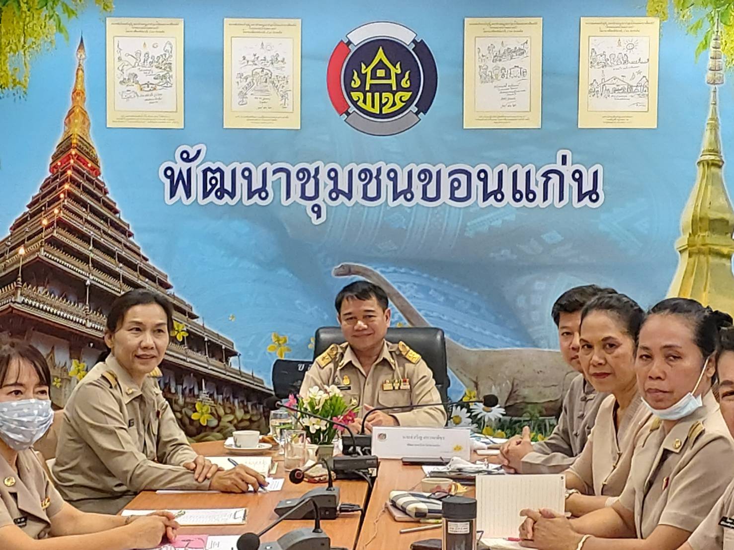 ?พช.ขอนแก่น : ร่วมรับฟังการประชุมกรมการพัฒนาชุมชน ครั้งที่ 10/2563 ผ่านระบบวีดิทัศน์ทางไกล (Video Conference)?