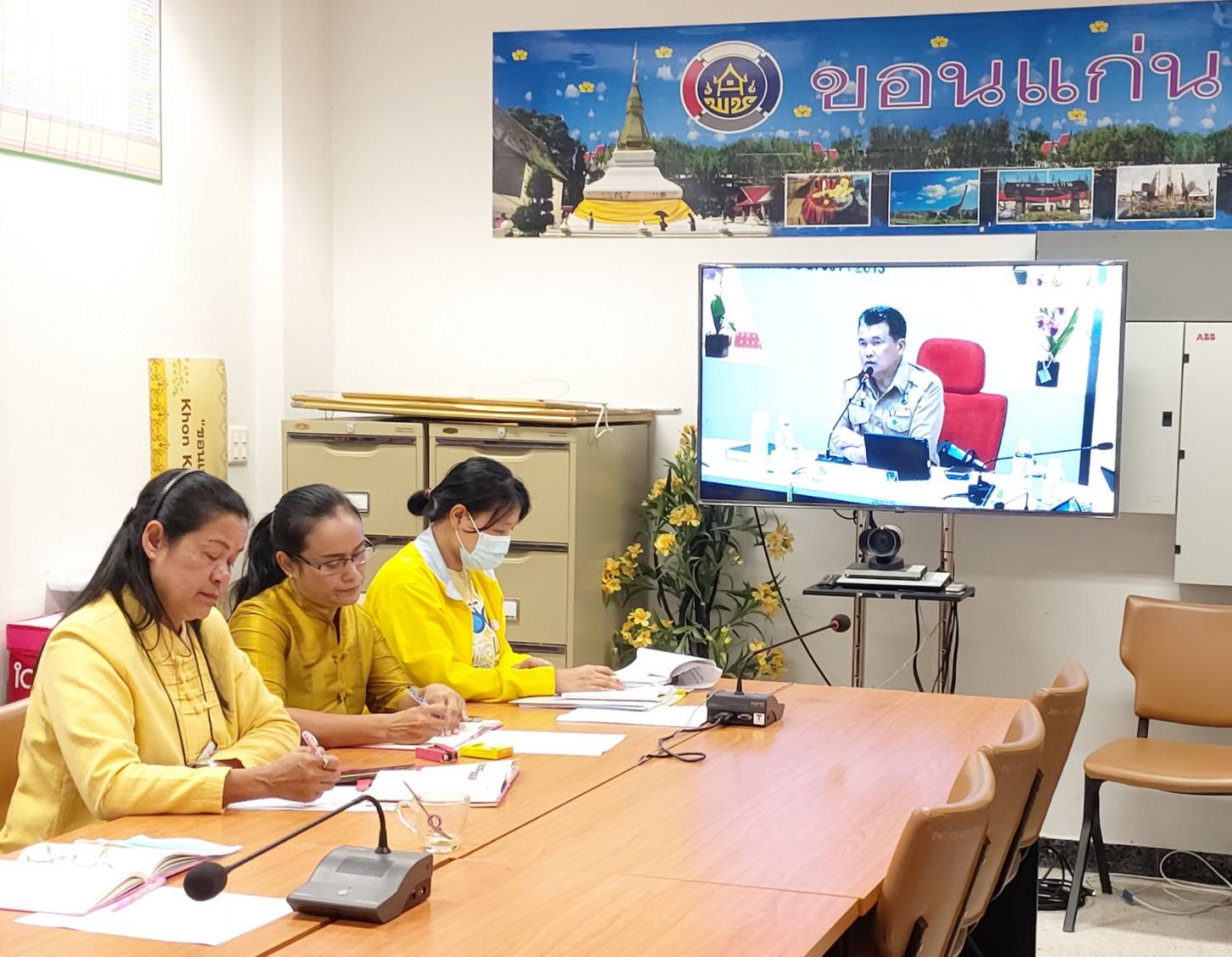 ?พช.ขอนแก่น : ร่วมรับฟังการประชุมกรมการพัฒนาชุมชน ครั้งที่ 10/2563 ผ่านระบบวีดิทัศน์ทางไกล (Video Conference)?