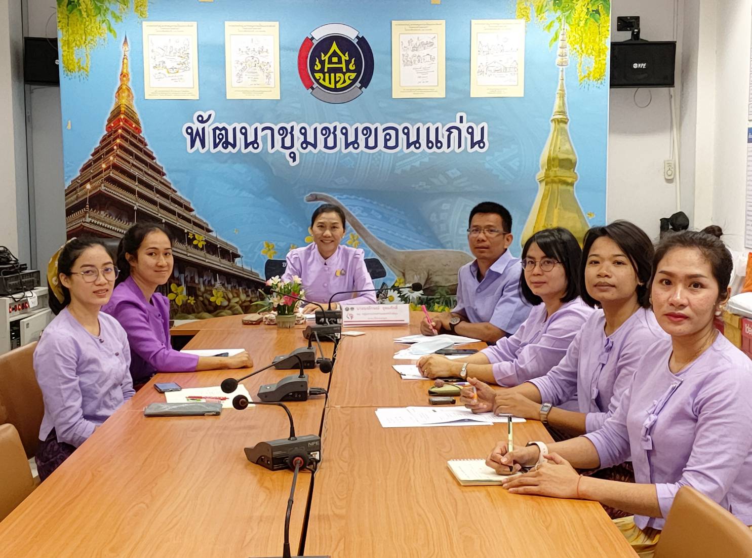 ? พช.ขอนแก่น : ร่วมรับฟังการประชุมชี้แจง เร่งรัด กำกับ ติดตามการดำเนินงานกองทุนพัฒนาบทบาทสตรี?