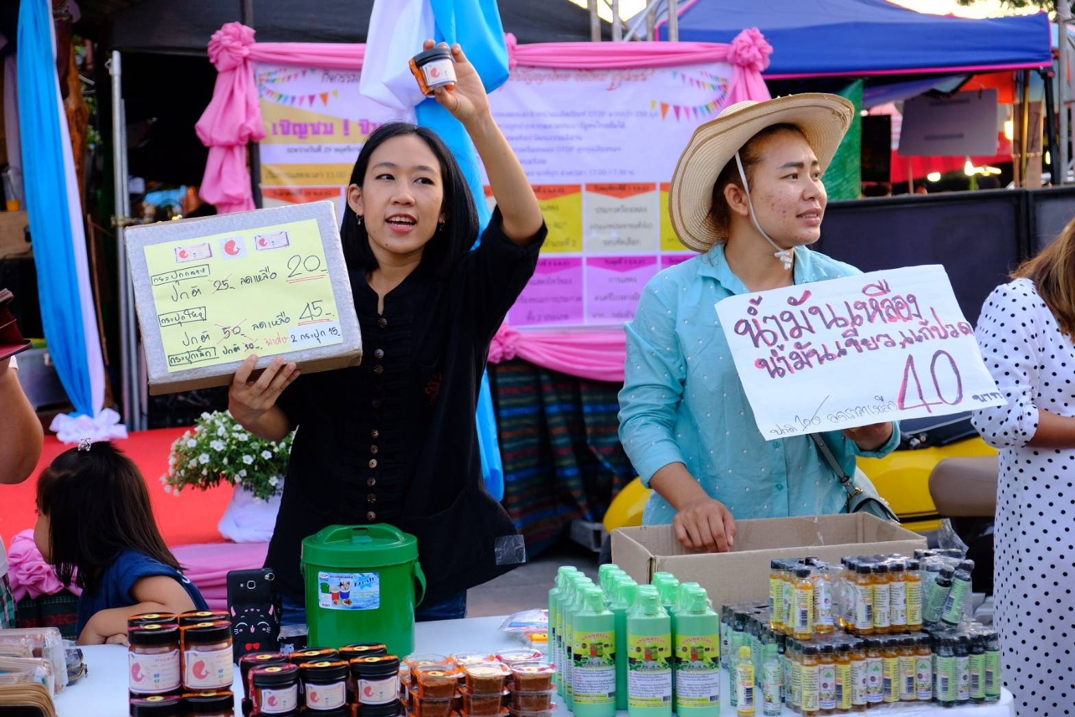 ? พช.ขอนแก่น : “ภูมิปัญญาไทย วิถีใหม่ สู่ชุมชน” ในงานเทศกาลไหมนานาชาติประเพณีผูกเสี่ยว และงานกาชาดจังหวัดขอนแก่น ประจำปี 2563 ?