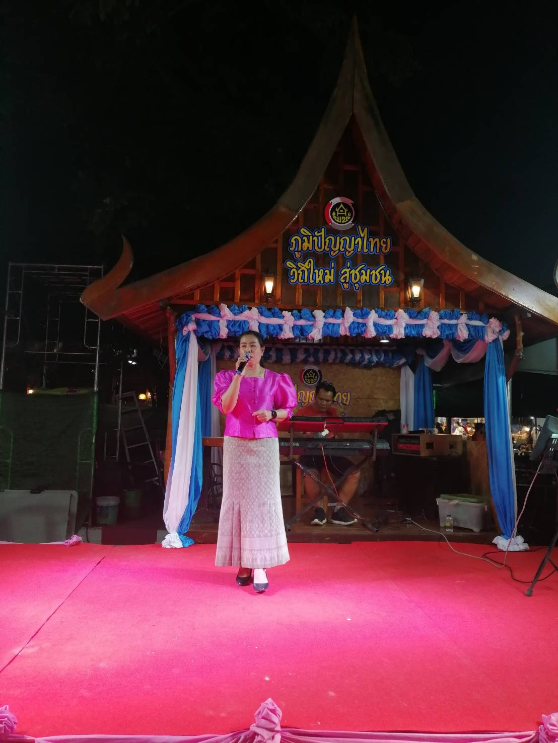 ? พช.ขอนแก่น : “ภูมิปัญญาไทย วิถีใหม่ สู่ชุมชน” ในงานเทศกาลไหมนานาชาติประเพณีผูกเสี่ยว และงานกาชาดจังหวัดขอนแก่น ประจำปี 2563 ?