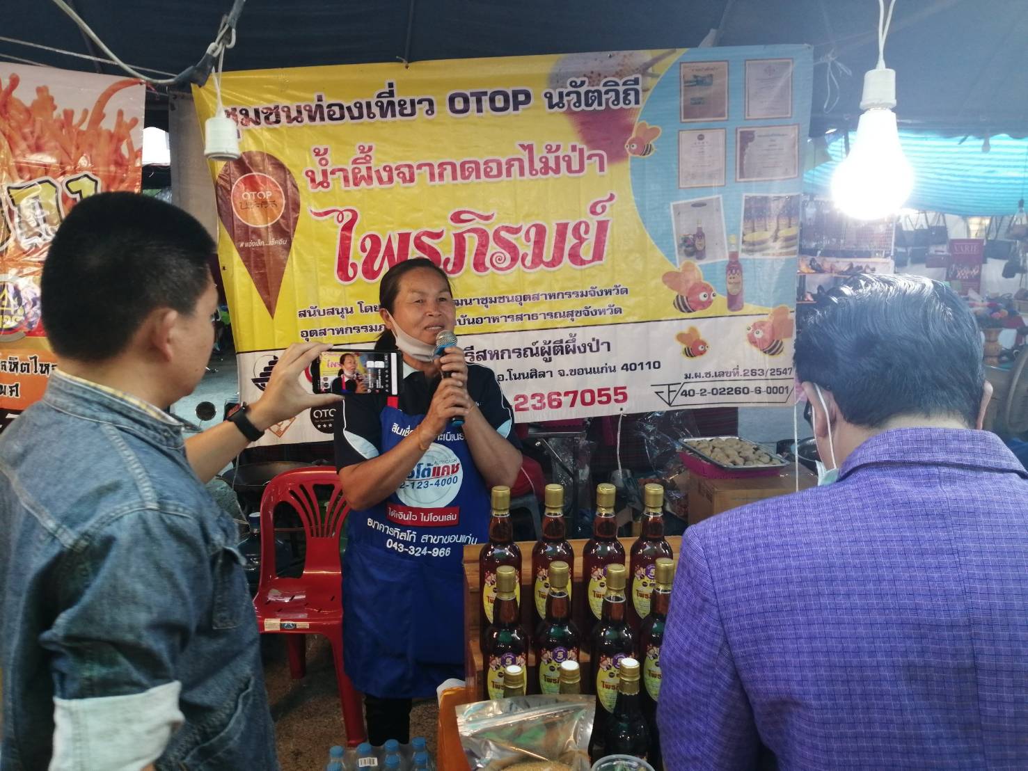 ? พช.ขอนแก่น : “ภูมิปัญญาไทย วิถีใหม่ สู่ชุมชน” ในงานเทศกาลไหมนานาชาติประเพณีผูกเสี่ยว และงานกาชาดจังหวัดขอนแก่น ประจำปี 2563 ?
