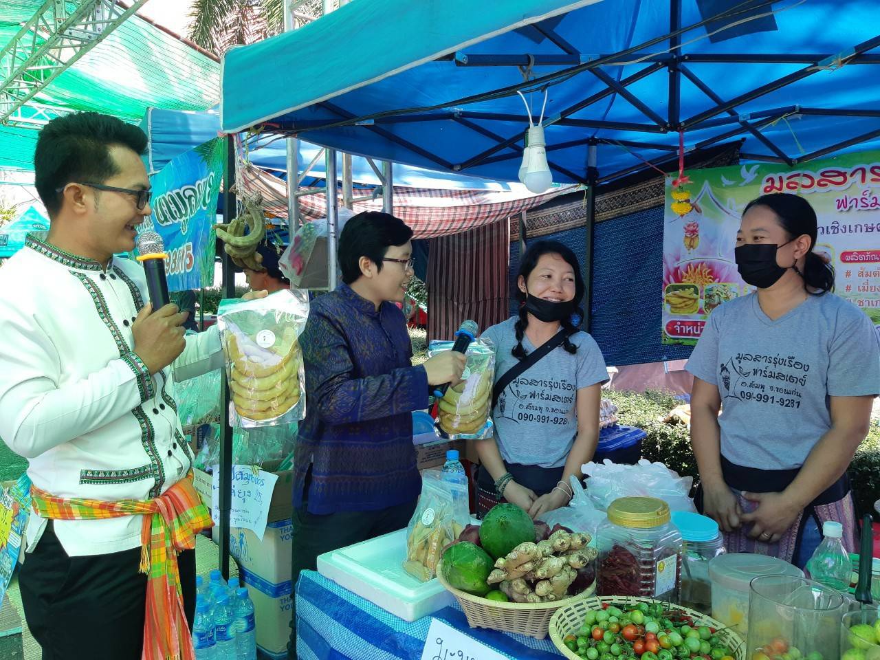 ? พช.ขอนแก่น : จัด OTOP “ภูมิปัญญาไทย วิถีใหม่ สู่ชุมชน” ในงานเทศกาลไหมนานาชาติประเพณีผูกเสี่ยว และงานกาชาดจังหวัดขอนแก่น ประจำปี 2563 ?