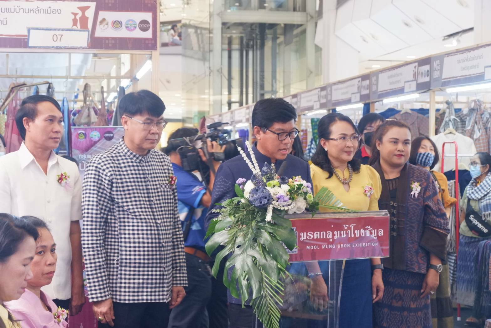 ? พช.ขอนแก่น : ร่วมพิธีเปิดงานจัดแสดงและจำหน่ายผลิตภัณฑ์ OTOP ตามโครงการส่งเสริมผลิตภัณฑ์ด้านการท่องเที่ยว กิจกรรมหลัก พัฒนายกระดับคุณภาพผ้าทอ วิถีลุ่มน้ำโขง ชี มูล อัศจรรย์ผ้าฝ้ายทอมือ ?