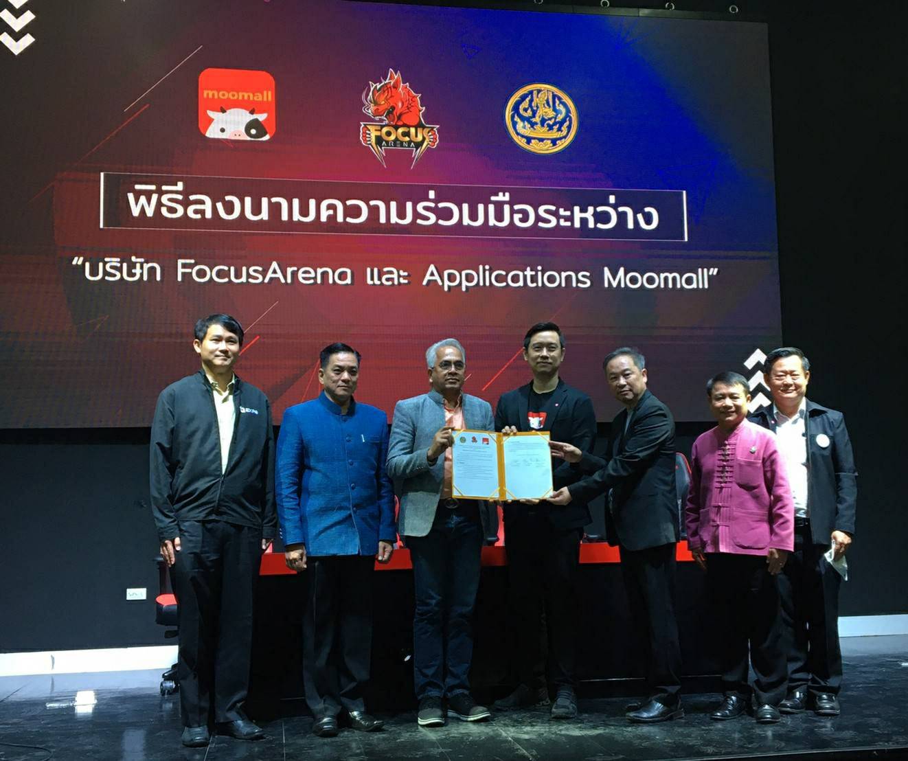 ? พช.ขอนแก่น : พัฒนาการจังหวัดขอนแก่นร่วมงานเปิดตัวแอปพลิเคชั่น moomall ตามโครงการ “ไทยช่วยไทย ไทยช่วยช้อป” ?