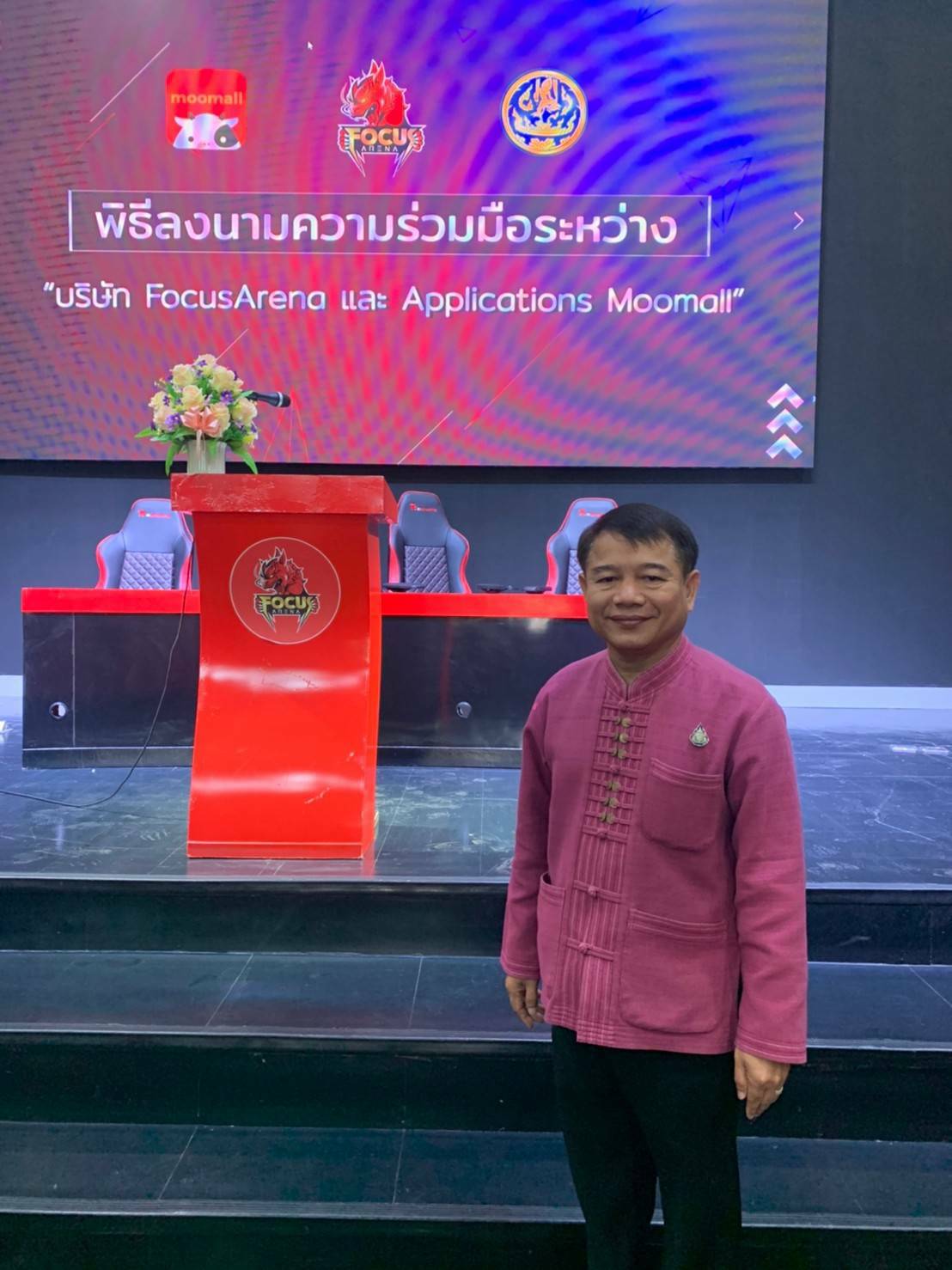 ? พช.ขอนแก่น : พัฒนาการจังหวัดขอนแก่นร่วมงานเปิดตัวแอปพลิเคชั่น moomall ตามโครงการ “ไทยช่วยไทย ไทยช่วยช้อป” ?