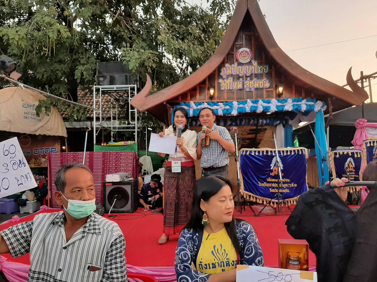 ? พช.ขอนแก่น : จัดแสดงและจำหน่ายสินค้า OTOP “ภูมิปัญญาไทย วิถีใหม่ สู่ชุมชน” ในงานเทศกาลไหมนานาชาติประเพณีผูกเสี่ยว และงานกาชาดจังหวัดขอนแก่น ประจำปี 2563 ?