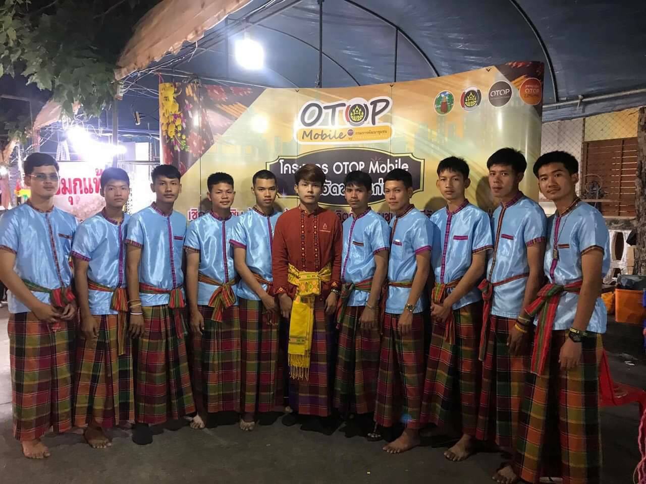 ? พช.ขอนแก่น : จัดแสดงและจำหน่ายสินค้า OTOP “ภูมิปัญญาไทย วิถีใหม่ สู่ชุมชน” ในงานเทศกาลไหมนานาชาติประเพณีผูกเสี่ยว และงานกาชาดจังหวัดขอนแก่น ประจำปี 2563 ?