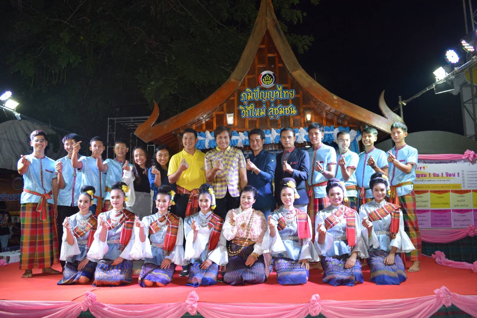 ? พช.ขอนแก่น : จัดแสดงและจำหน่ายสินค้า OTOP “ภูมิปัญญาไทย วิถีใหม่ สู่ชุมชน” ในงานเทศกาลไหมนานาชาติประเพณีผูกเสี่ยว และงานกาชาดจังหวัดขอนแก่น ประจำปี 2563 ?