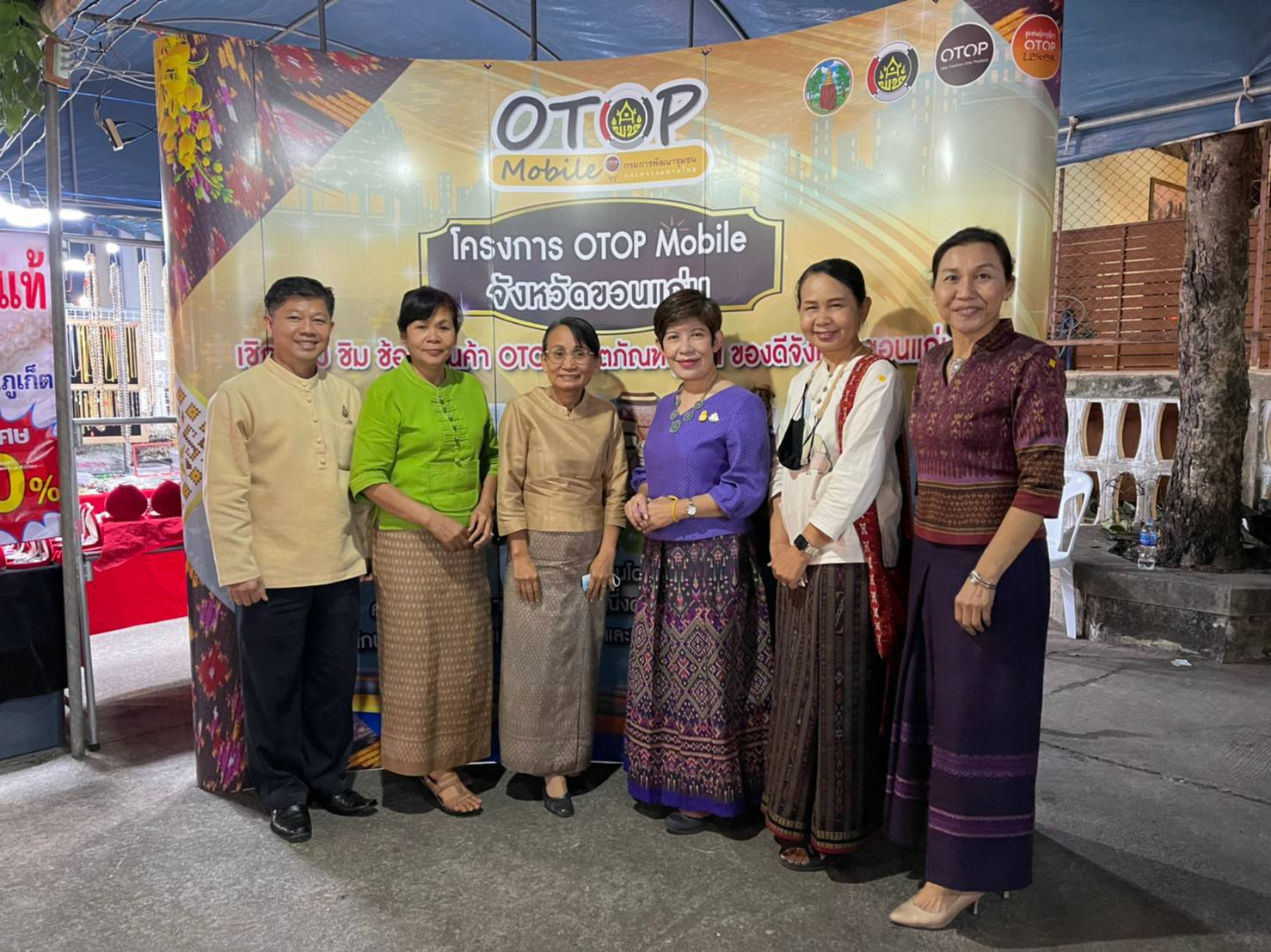? พช.ขอนแก่น : ผู้ตรวจราชการกรมการพัฒนาชุมชน เยี่ยมชมการจัดงาน OTOP “ภูมิปัญญาไทย วิถีใหม่ สู่ชุมชน” ในงานเทศกาลไหมนานาชาติประเพณีผูกเสี่ยว และงานกาชาดจังหวัดขอนแก่น ประจำปี 2563 ?