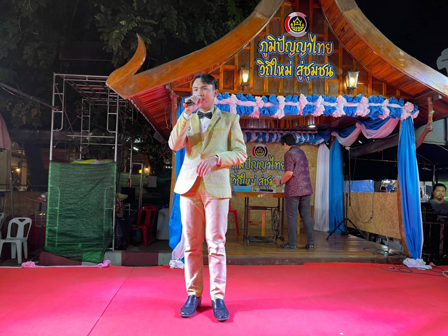 ? พช.ขอนแก่น : ผู้ตรวจราชการกรมการพัฒนาชุมชน เยี่ยมชมการจัดงาน OTOP “ภูมิปัญญาไทย วิถีใหม่ สู่ชุมชน” ในงานเทศกาลไหมนานาชาติประเพณีผูกเสี่ยว และงานกาชาดจังหวัดขอนแก่น ประจำปี 2563 ?