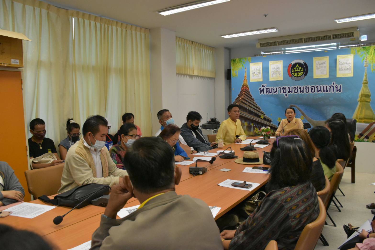 ? พช.ขอนแก่น : จัดประชุมผู้ผลิต ผู้ประกอบการ OTOP ที่ร่วมงาน OTOP City 2020 ?