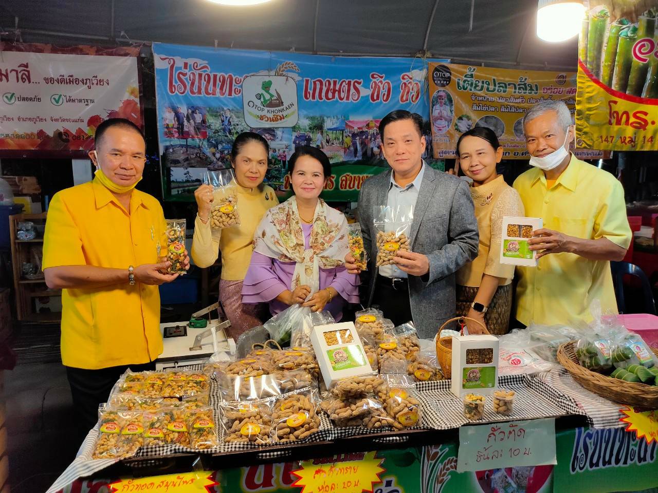 ? พช.ขอนแก่น : สิบเอ็ดวันทะลุ 36 ล้าน ! งาน “ภูมิปัญญาไทย วิถีใหม่ สู่ชุมชน” ในงานเทศกาลไหมนานาชาติ ประเพณีผูกเสี่ยว และงานกาชาดจังหวัดขอนแก่น ประจำปี 2563 ?