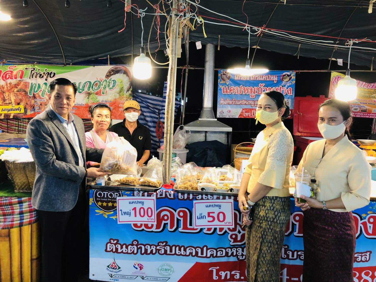 ? พช.ขอนแก่น : สิบเอ็ดวันทะลุ 36 ล้าน ! งาน “ภูมิปัญญาไทย วิถีใหม่ สู่ชุมชน” ในงานเทศกาลไหมนานาชาติ ประเพณีผูกเสี่ยว และงานกาชาดจังหวัดขอนแก่น ประจำปี 2563 ?