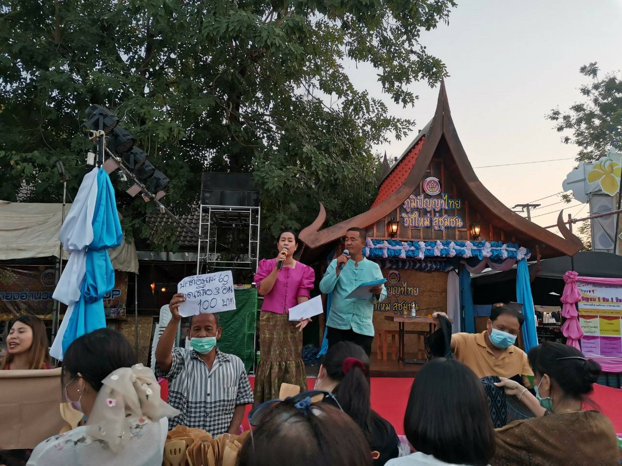 ? พช.ขอนแก่น : สิบสองวันยอดพุ่ง 40 ล้าน ! งาน “ภูมิปัญญาไทย วิถีใหม่ สู่ชุมชน” ในงานเทศกาลไหมนานาชาติ ประเพณีผูกเสี่ยว และงานกาชาดจังหวัดขอนแก่น ประจำปี 2563 ?