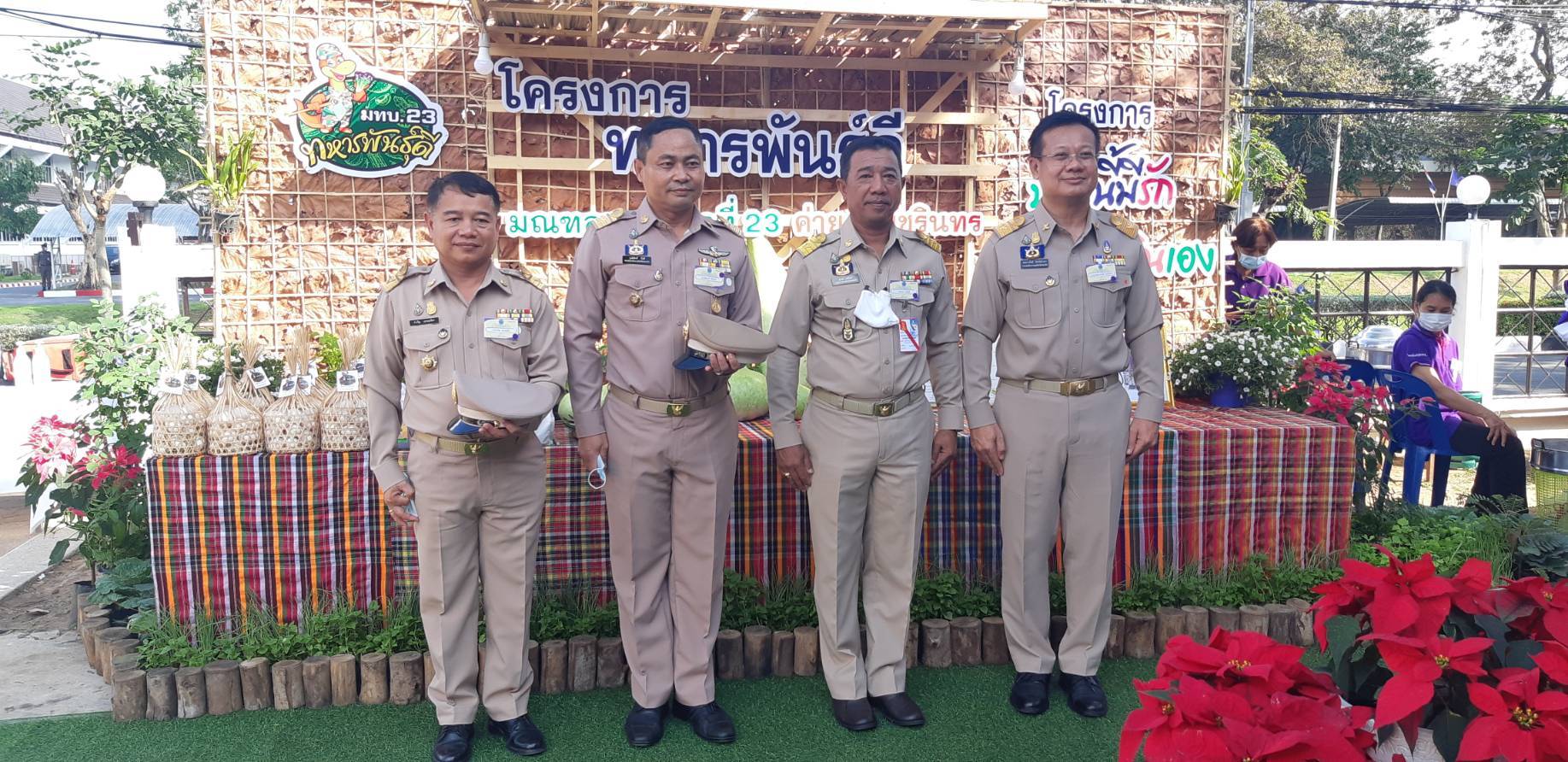 ? พช.ขอนแก่น : ร่วมรับเสด็จสมเด็จพระกนิษฐาธิราชเจ้า กรมสมเด็จพระเทพรัตนราชสุดาฯ สยามบรมราชกุมารี ที่ทรงเสด็จฯ มาปฏิบัติพระราชกรณียกิจ ในพื้นที่จังหวัดขอนแก่น?