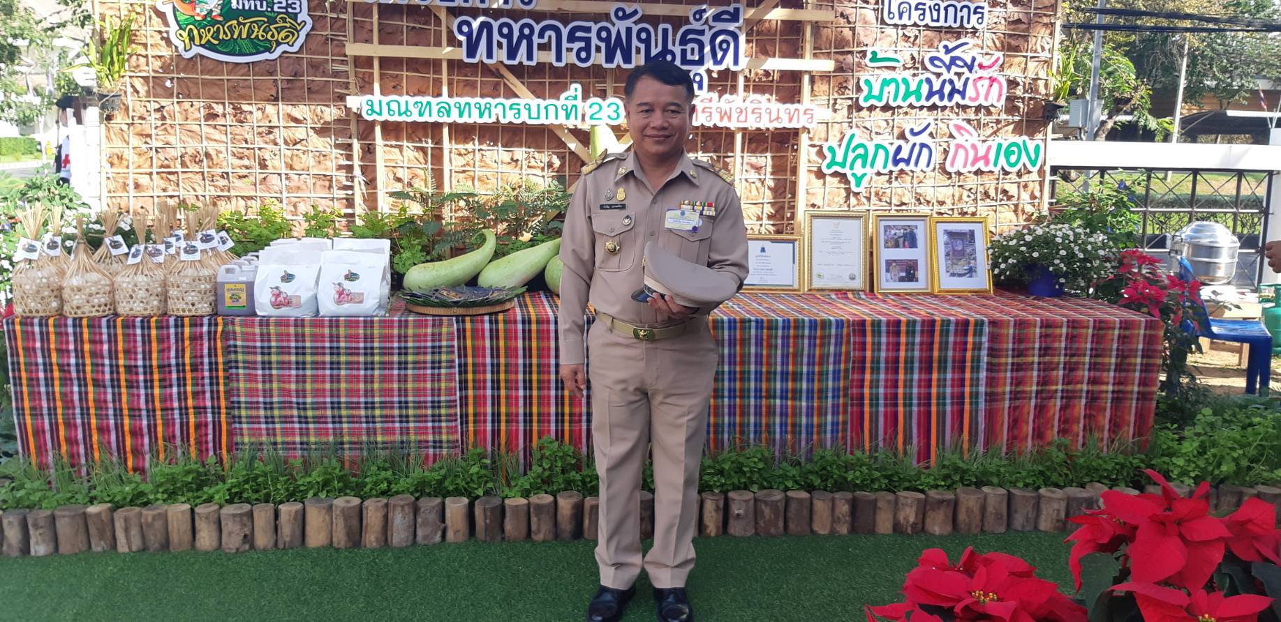 ? พช.ขอนแก่น : ร่วมรับเสด็จสมเด็จพระกนิษฐาธิราชเจ้า กรมสมเด็จพระเทพรัตนราชสุดาฯ สยามบรมราชกุมารี ที่ทรงเสด็จฯ มาปฏิบัติพระราชกรณียกิจ ในพื้นที่จังหวัดขอนแก่น?