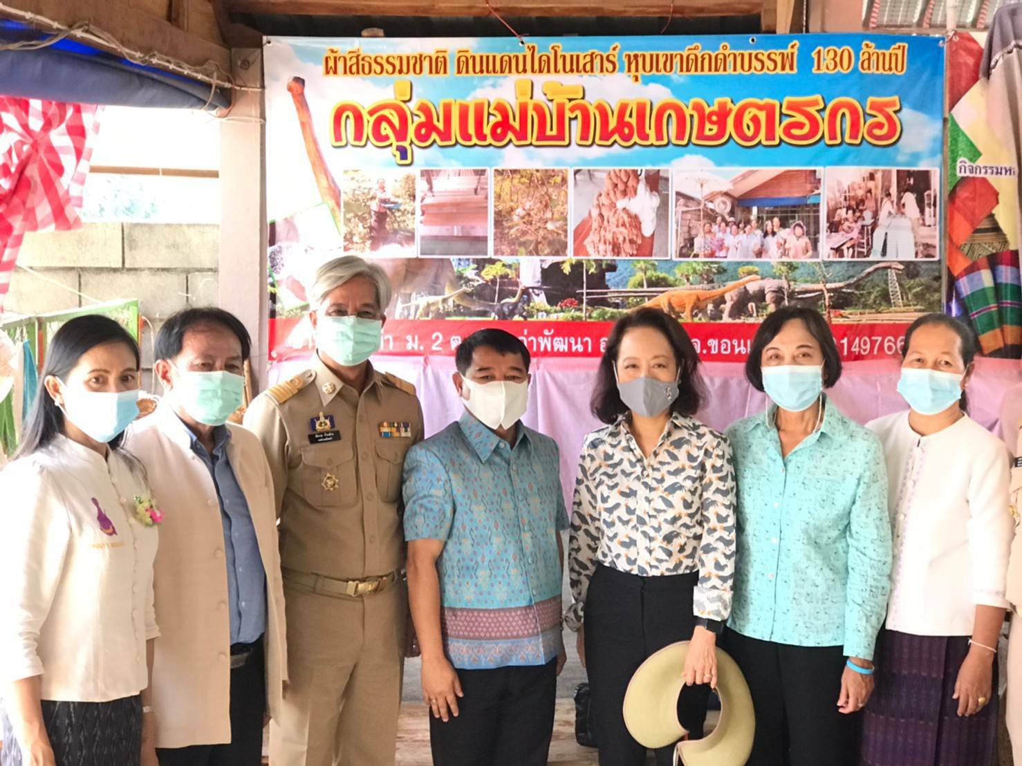 ? พช.ขอนแก่น : ร่วมต้อนรับกองราชเลขา สมเด็จพระกนิษฐาธิราชเจ้า กรมสมเด็จพระเทพรัตนราชสุดาฯสยามบรมราชกุมารี ในการคัดเลือกผลิตภัณฑ์ OTOP เข้าจำหน่ายร้านภูฟ้า?