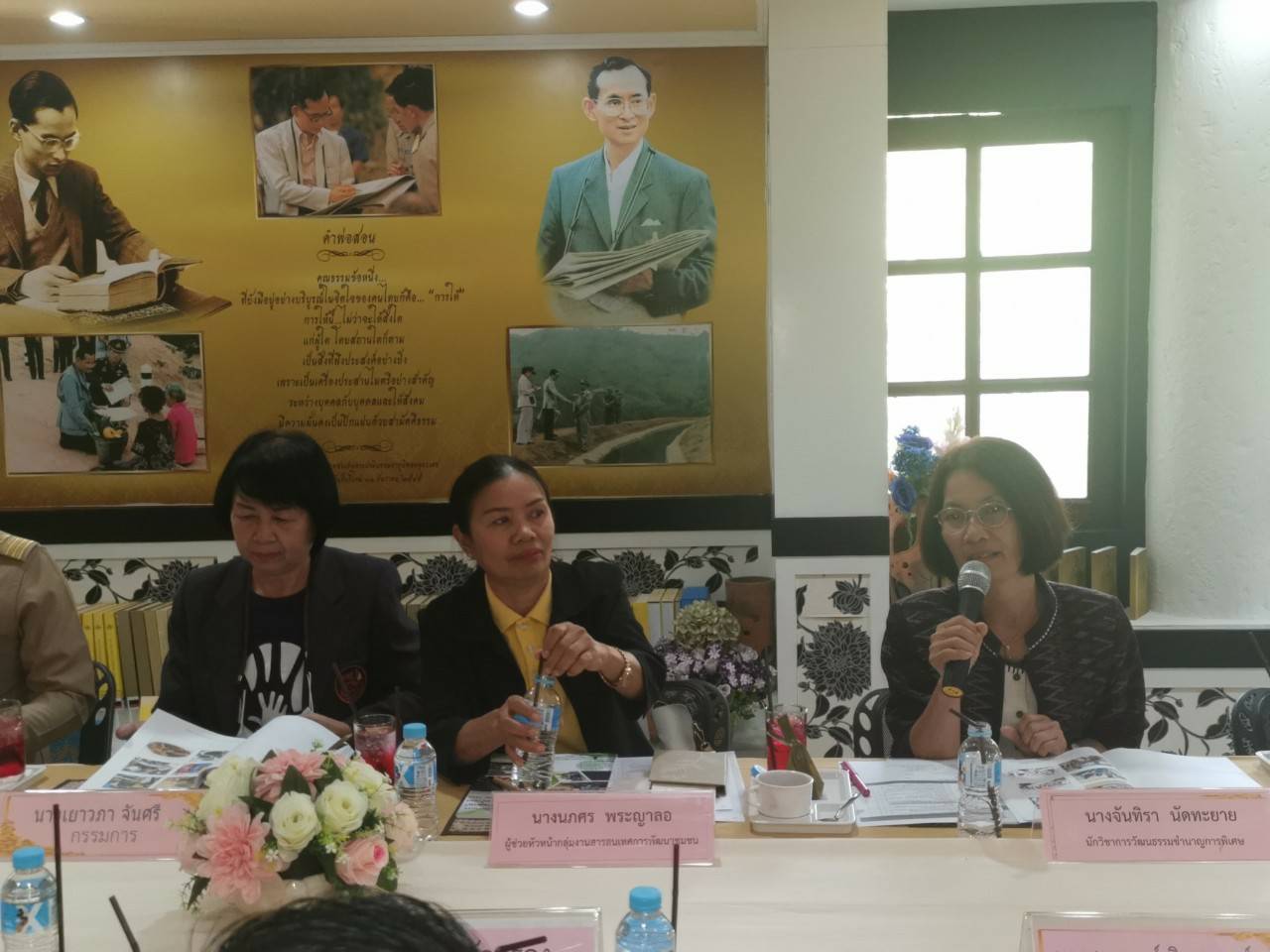 ? พช.ขอนแก่น : ร่วมประเมินโครงการ “หน้าบ้านสวย หลังบ้านสวน” ?