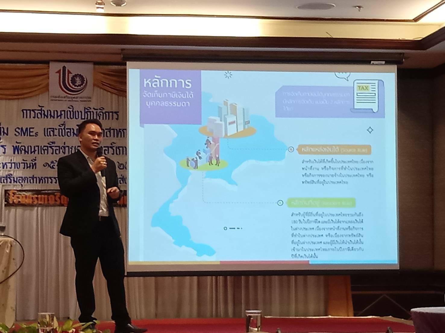 ? พช.ขอนแก่น ร่วมสัมมนาเชิงปฏิบัติการ “พัฒนาการรวมกลุ่ม SMEs และเชื่อมโยงอุตสาหกรรมเกษตรแปรรูป” ?