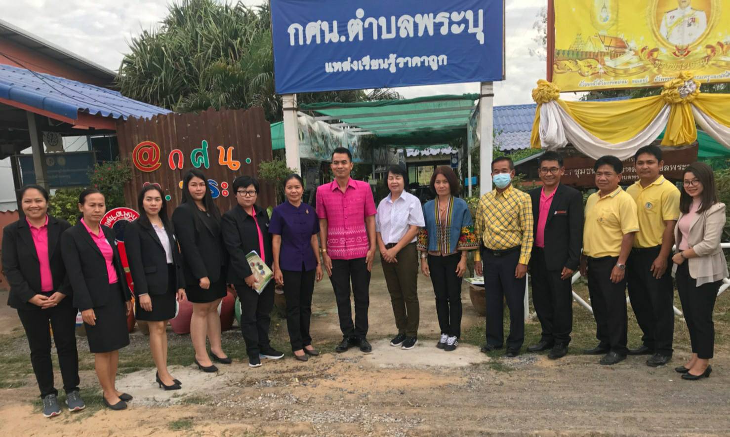 ? พช.ขอนแก่น : ร่วมประเมินโครงการ “หน้าบ้านสวย หลังบ้านสวน” ?