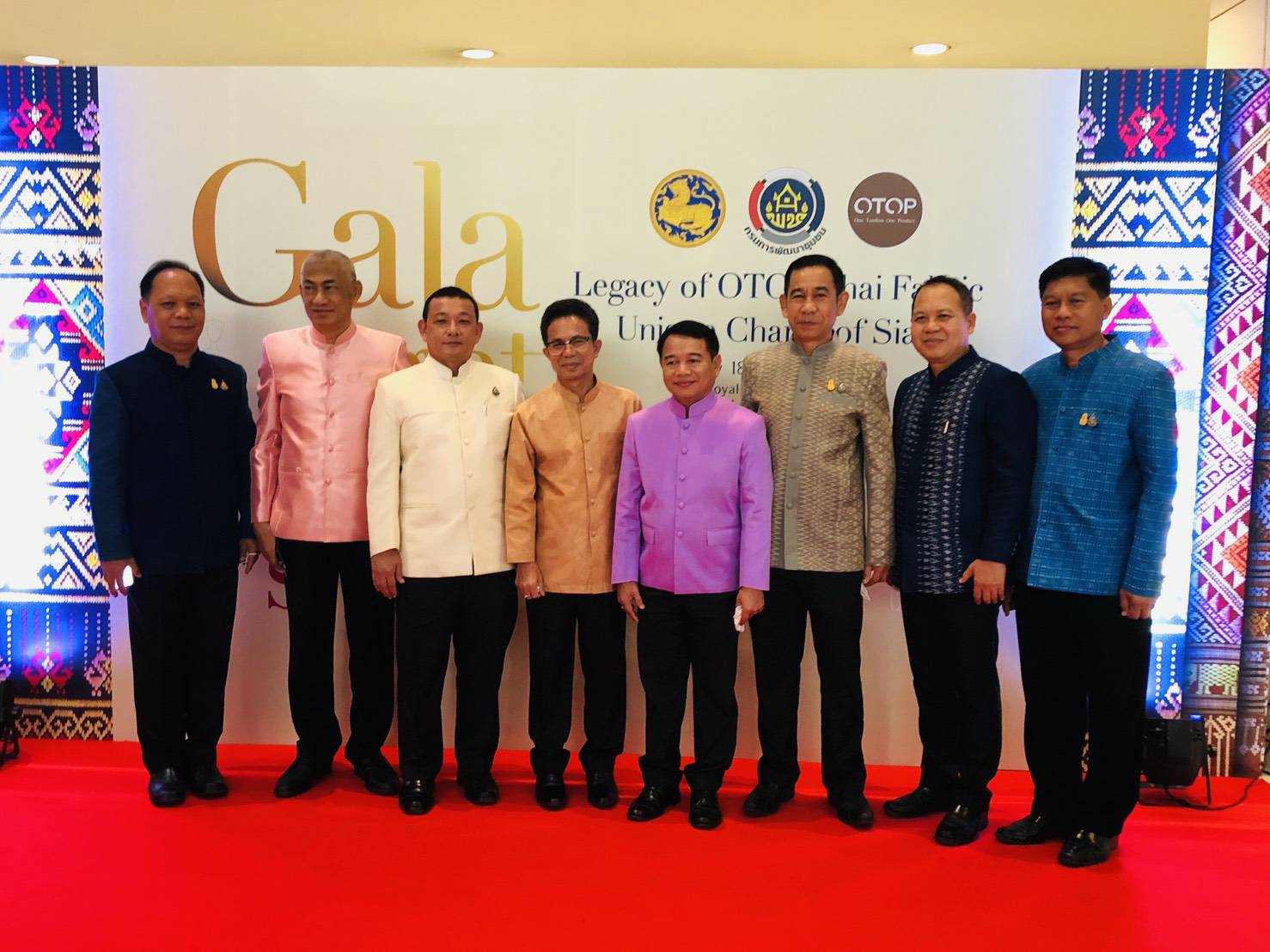 ? พช.ขอนแก่น ร่วมพิธีเปิดงาน Gala night & Fashion show เสน่ห์สีสัน แพรพรรณ แห่งสยาม ?
