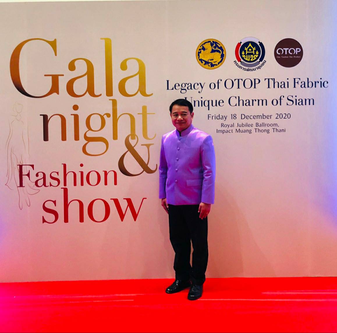 ? พช.ขอนแก่น ร่วมพิธีเปิดงาน Gala night & Fashion show เสน่ห์สีสัน แพรพรรณ แห่งสยาม ?
