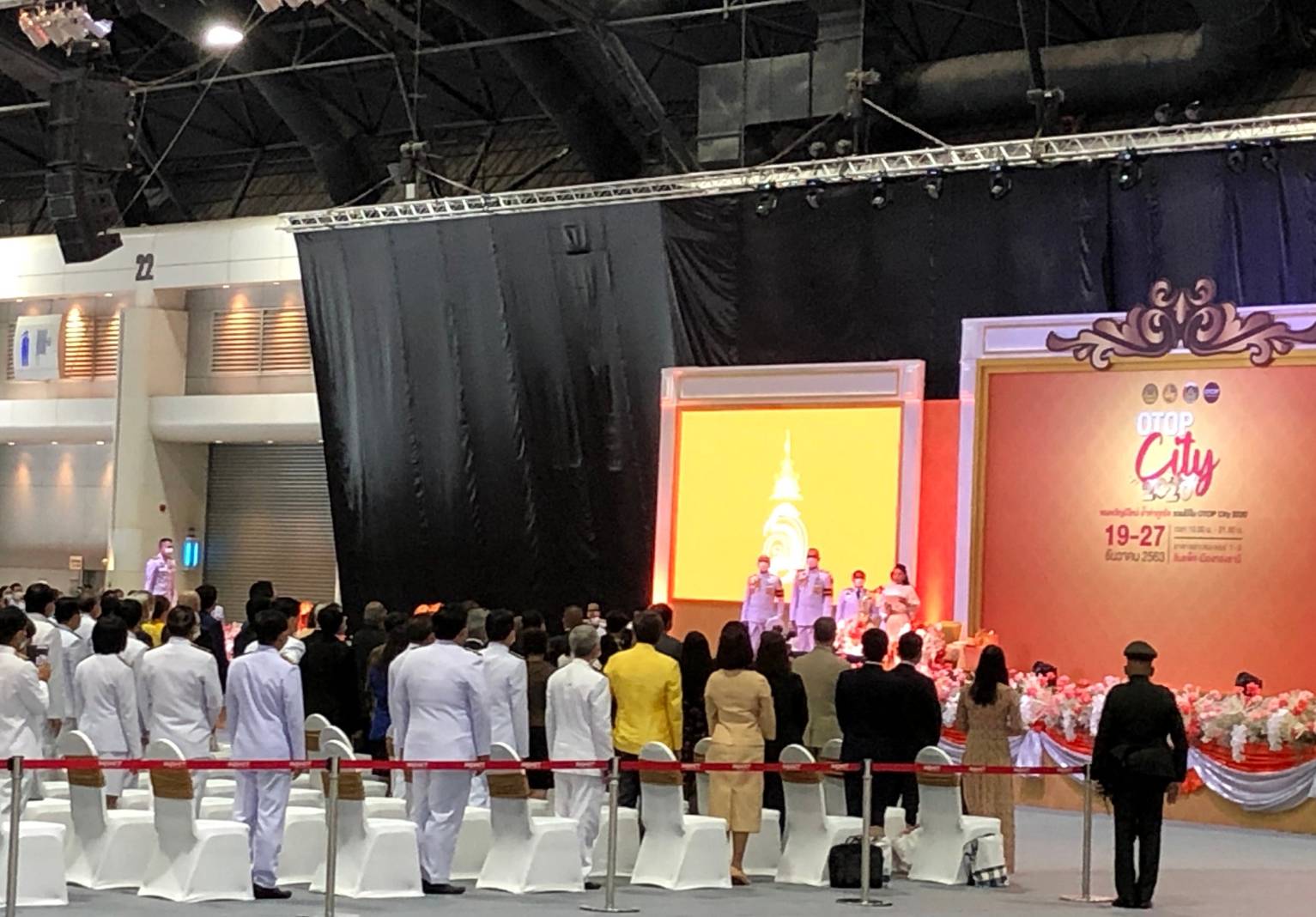 ? จังหวัดขอนแก่น ร่วมรับเสด็จสมเด็จพระเจ้าลูกเธอเจ้าฟ้า สิริวัณณวรีนารีรัตนราชกัญญา ในวโรกาสเสด็จเป็นองค์ประธานในพิธีเปิดงาน OTOP City 2020 ?
