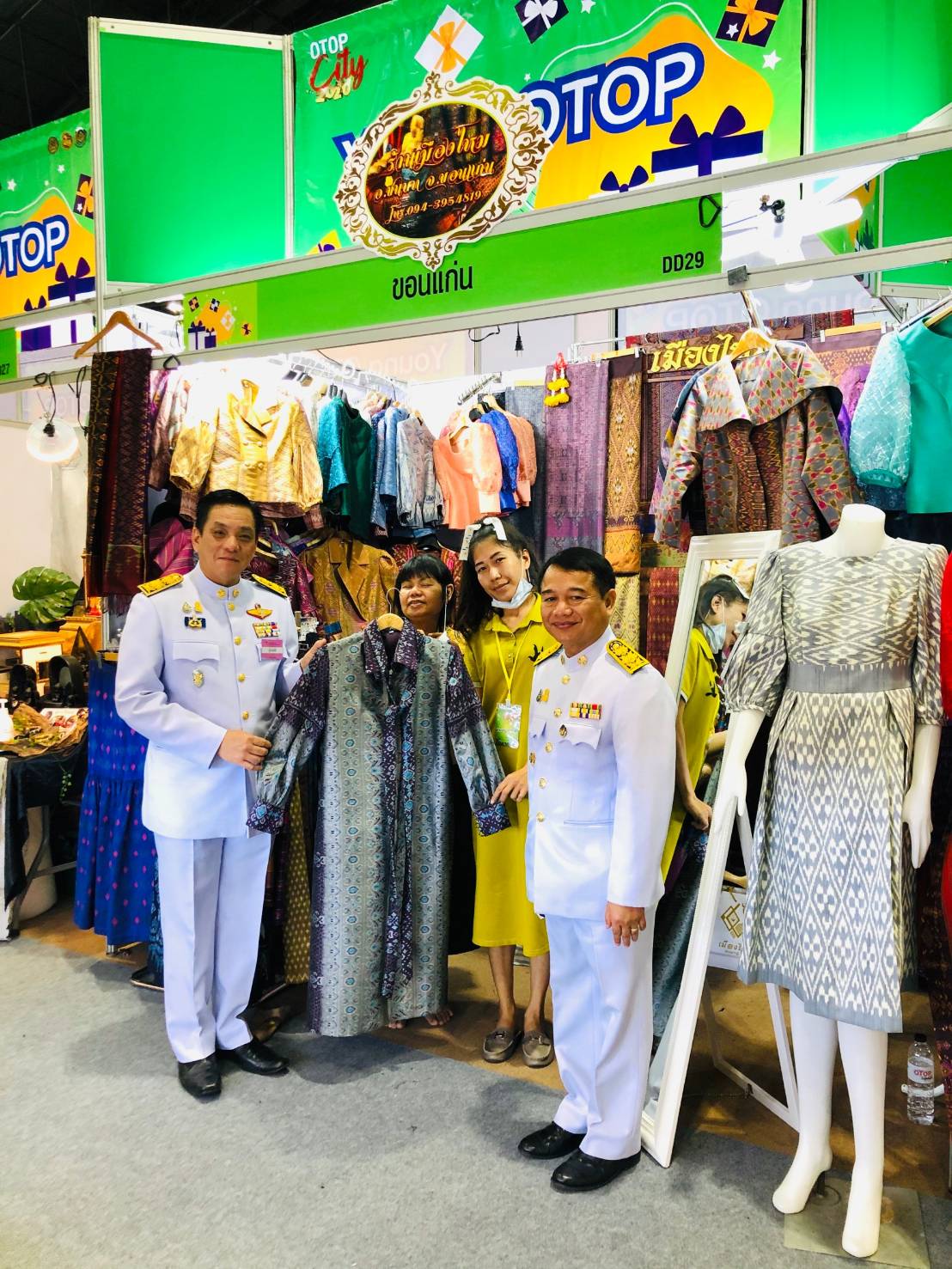 ? จังหวัดขอนแก่น ร่วมรับเสด็จสมเด็จพระเจ้าลูกเธอเจ้าฟ้า สิริวัณณวรีนารีรัตนราชกัญญา ในวโรกาสเสด็จเป็นองค์ประธานในพิธีเปิดงาน OTOP City 2020 ?