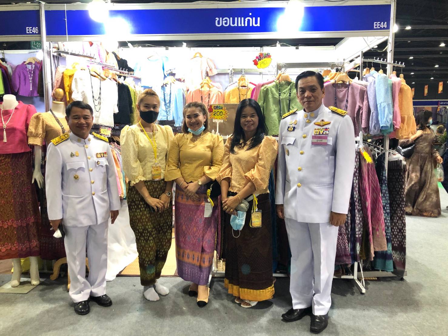 ? จังหวัดขอนแก่น ร่วมรับเสด็จสมเด็จพระเจ้าลูกเธอเจ้าฟ้า สิริวัณณวรีนารีรัตนราชกัญญา ในวโรกาสเสด็จเป็นองค์ประธานในพิธีเปิดงาน OTOP City 2020 ?