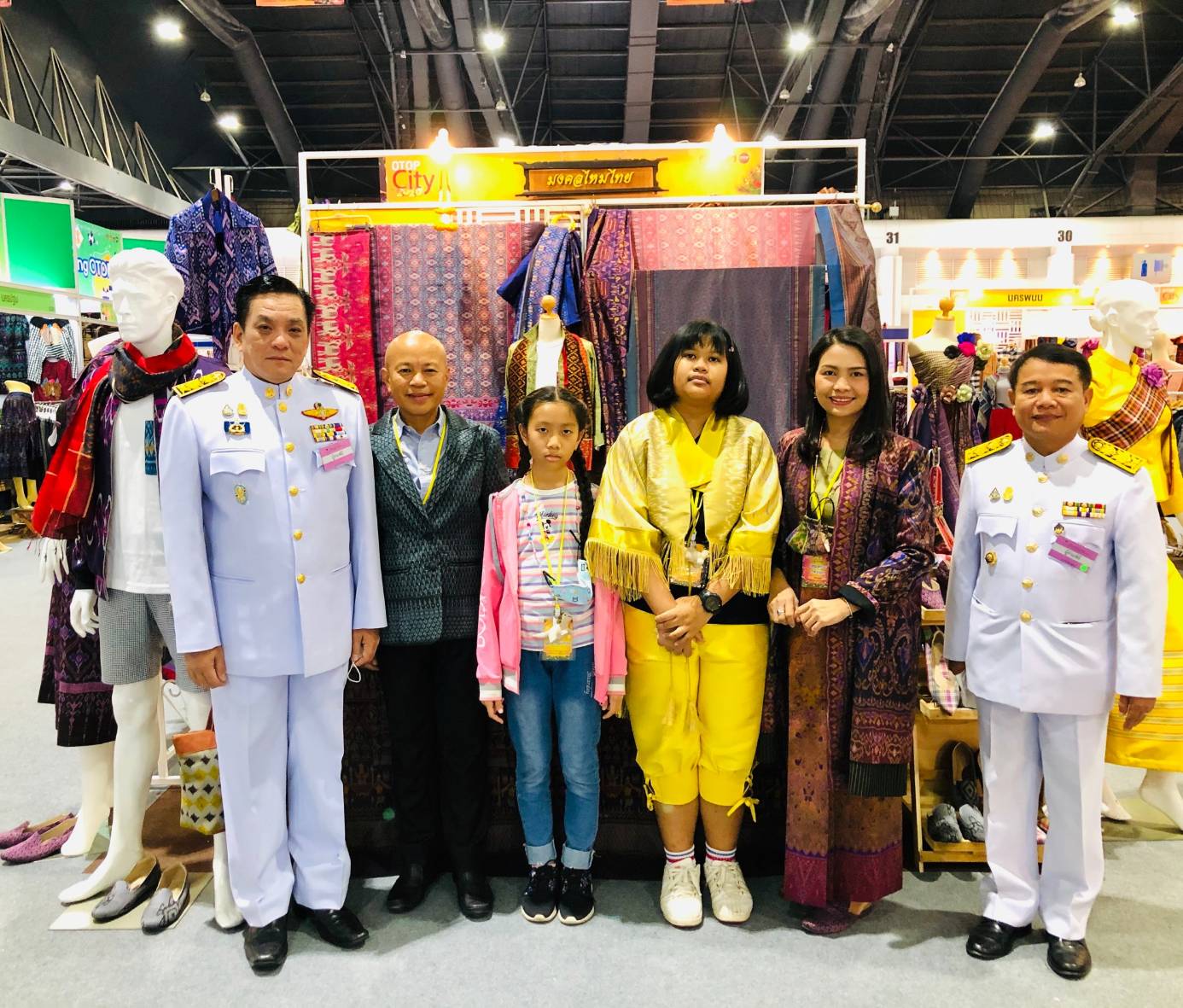 ? จังหวัดขอนแก่น ร่วมรับเสด็จสมเด็จพระเจ้าลูกเธอเจ้าฟ้า สิริวัณณวรีนารีรัตนราชกัญญา ในวโรกาสเสด็จเป็นองค์ประธานในพิธีเปิดงาน OTOP City 2020 ?