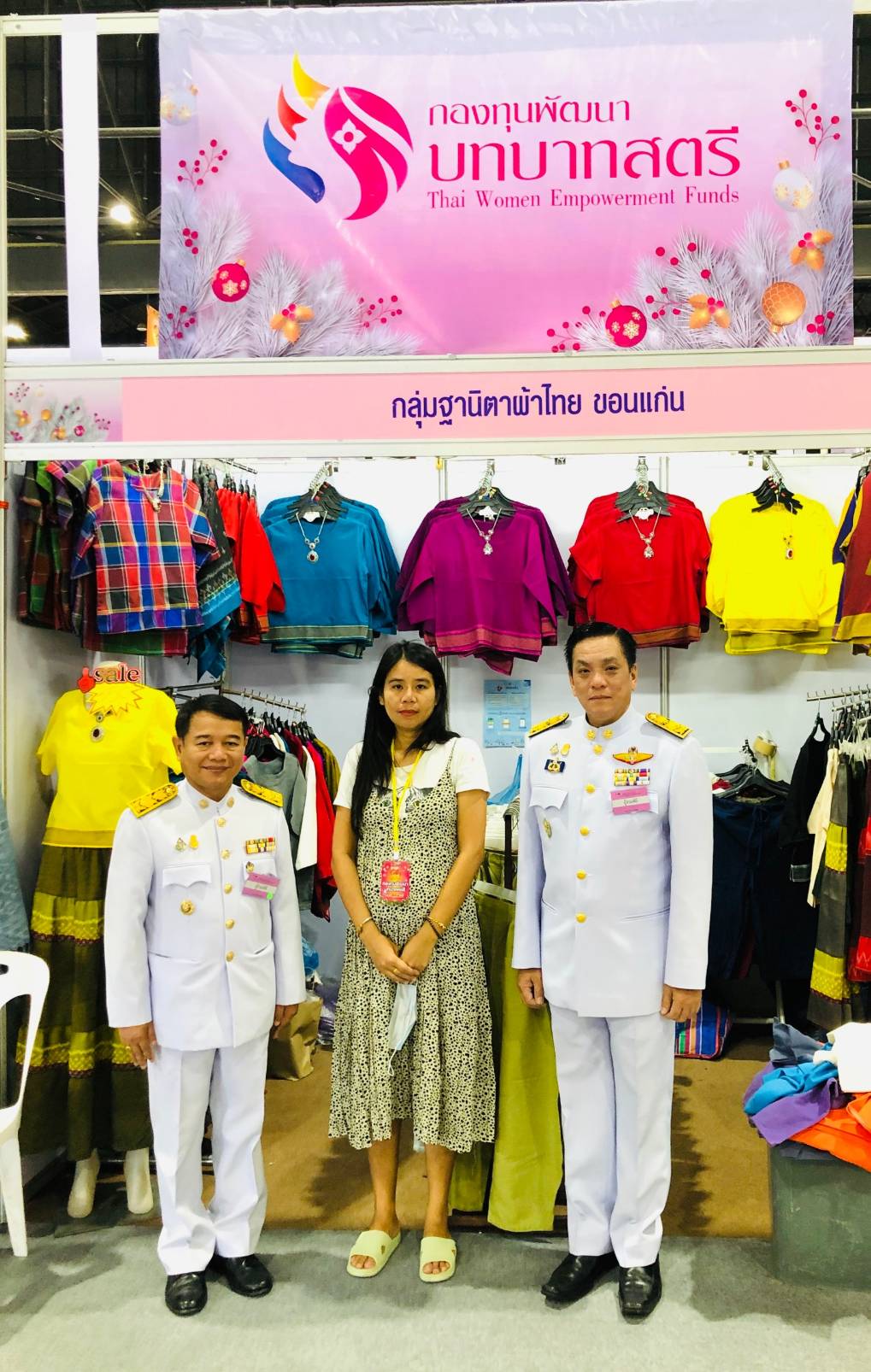 ? จังหวัดขอนแก่น ร่วมรับเสด็จสมเด็จพระเจ้าลูกเธอเจ้าฟ้า สิริวัณณวรีนารีรัตนราชกัญญา ในวโรกาสเสด็จเป็นองค์ประธานในพิธีเปิดงาน OTOP City 2020 ?