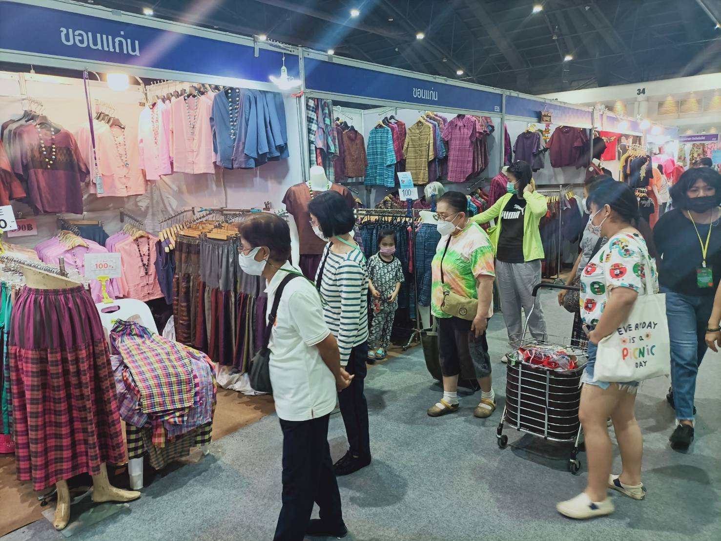?? จังหวัดขอนแก่น : ห้าวันยอดพุ่ง 6.8 ล้าน ! งาน “OTOP City 2020” ??