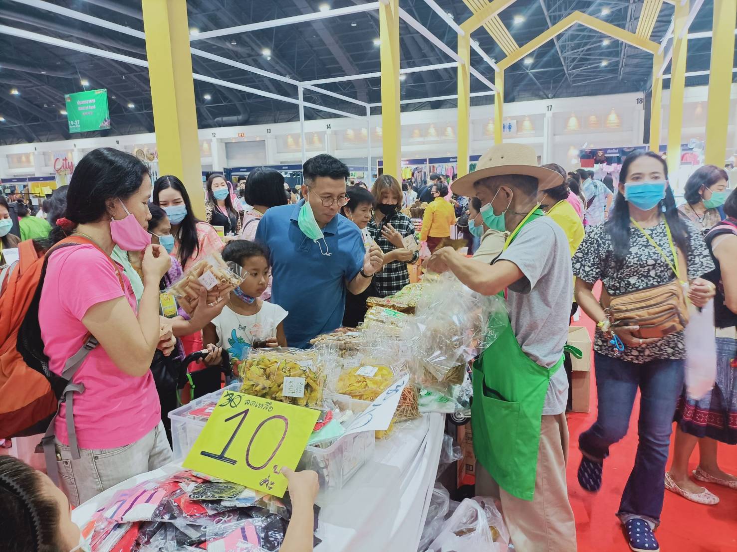 ?? จังหวัดขอนแก่น : ห้าวันยอดพุ่ง 6.8 ล้าน ! งาน “OTOP City 2020” ??