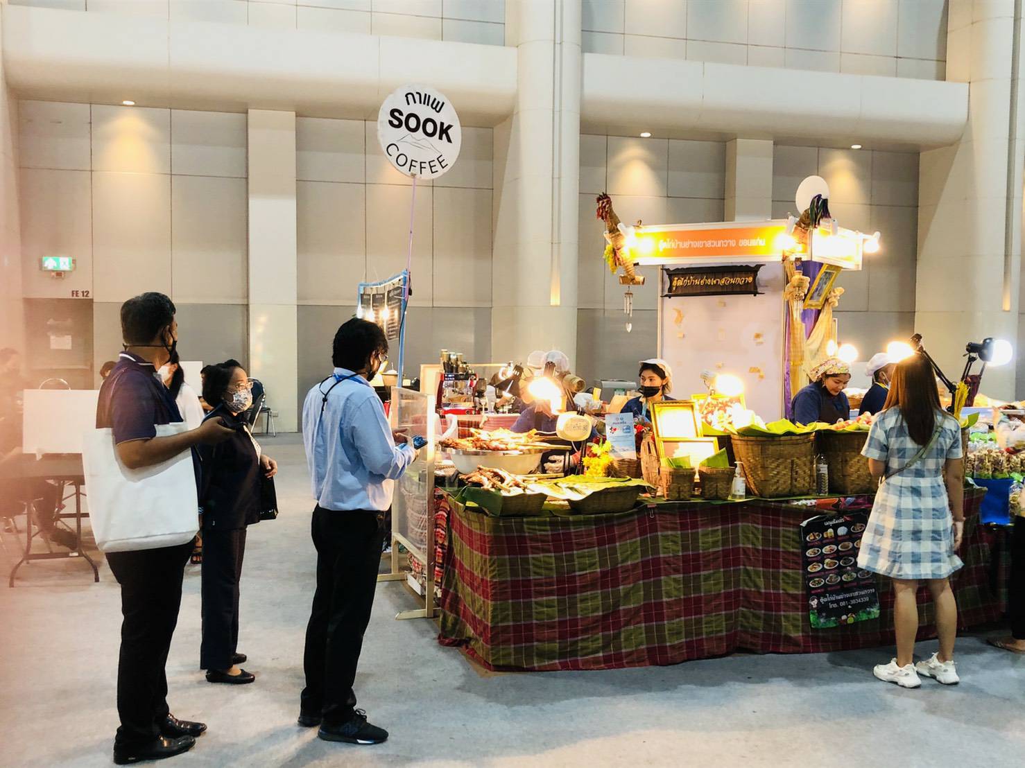 ?? จังหวัดขอนแก่น : ห้าวันยอดพุ่ง 6.8 ล้าน ! งาน “OTOP City 2020” ??