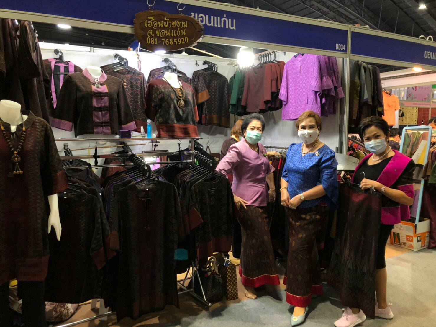 ?? “OTOP City 2020” สร้างยอดขาย รายได้ไม่หยุด เจ็ดวันทะลุ 8.8 ล้าน !??