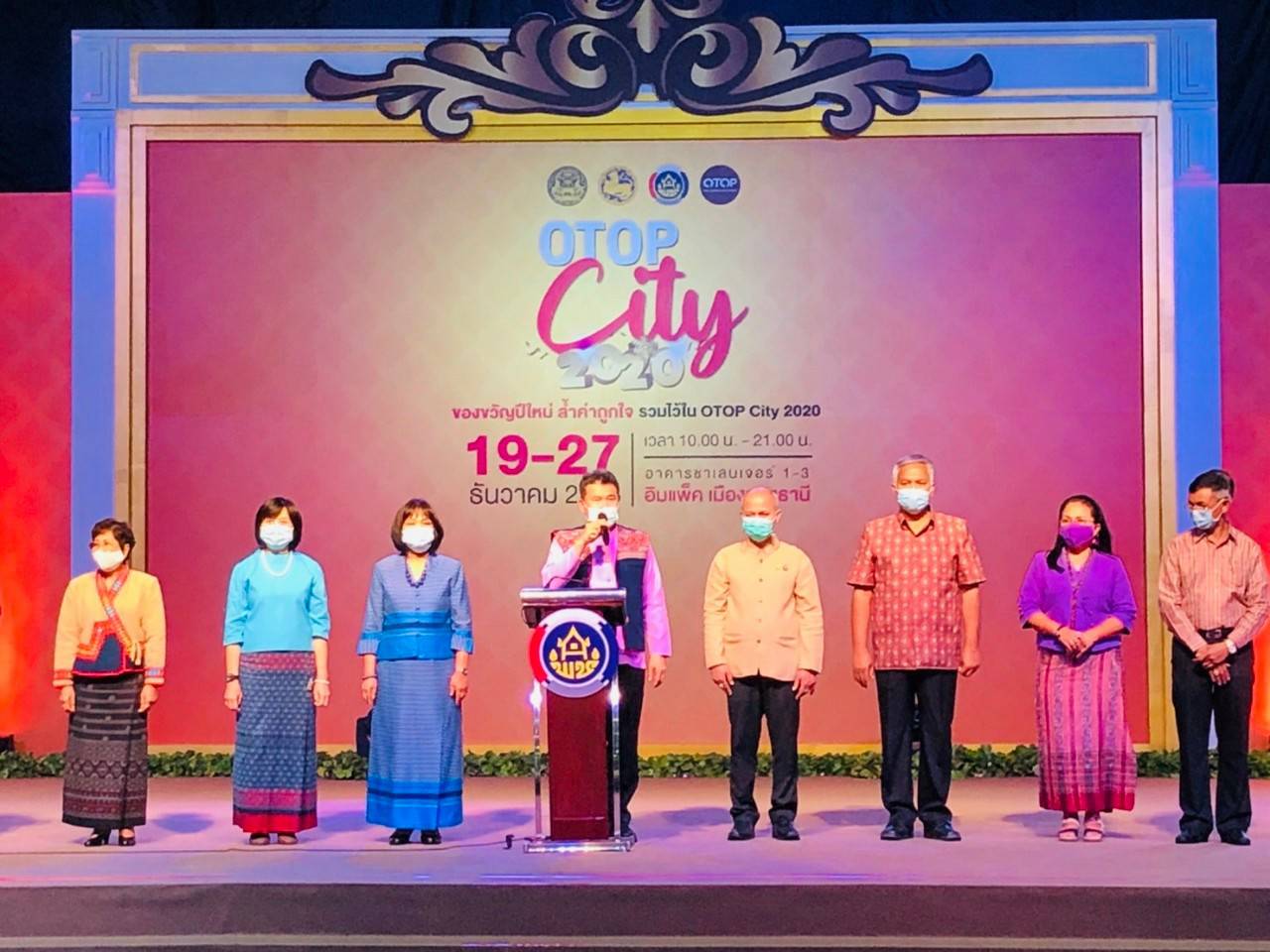 ? Young Designer จังหวัดขอนแก่น รับโล่รางวัลเชิดชูเกียรติ ในงาน OTOP City 2020 ?