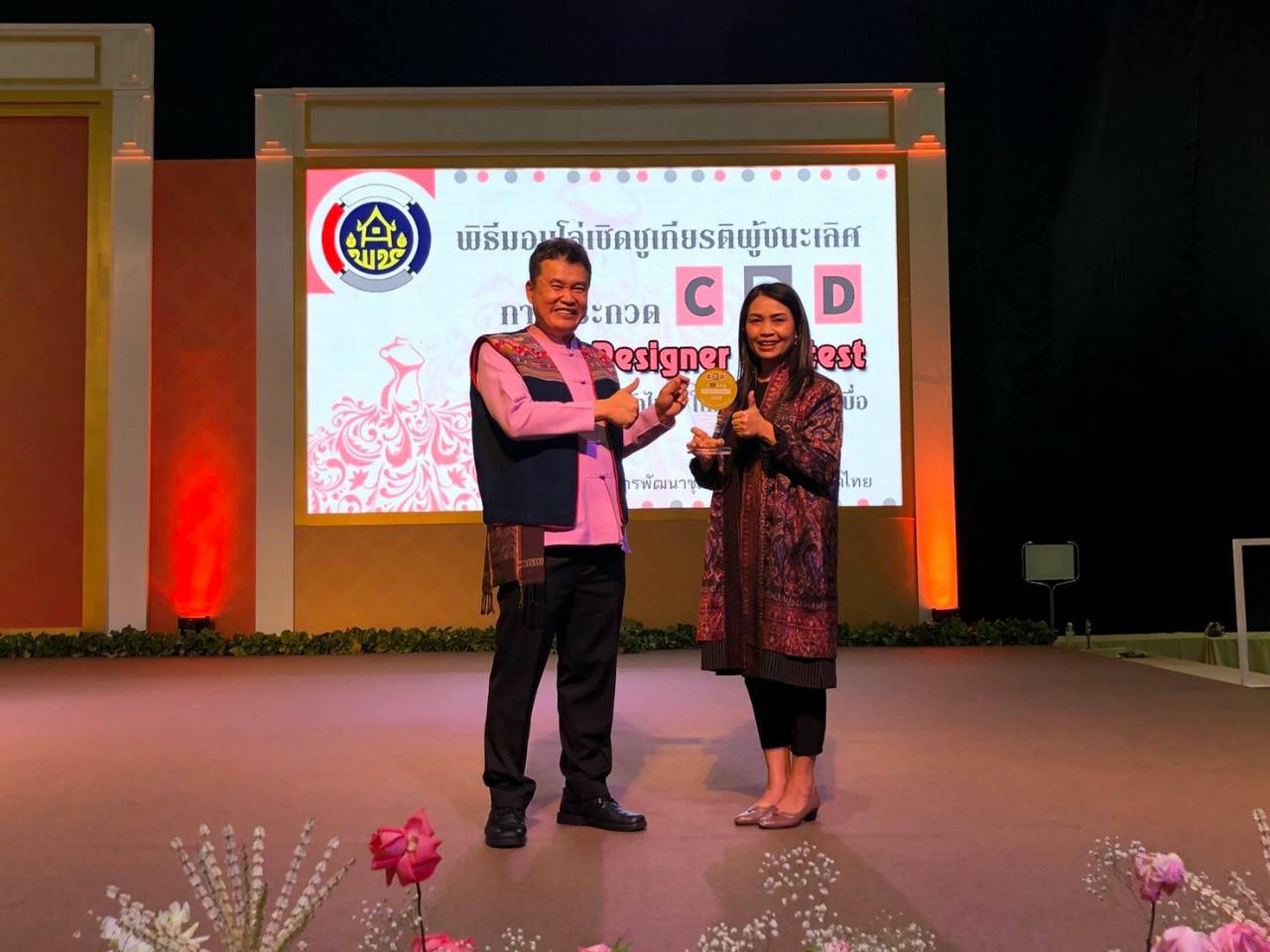 ? Young Designer จังหวัดขอนแก่น รับโล่รางวัลเชิดชูเกียรติ ในงาน OTOP City 2020 ?