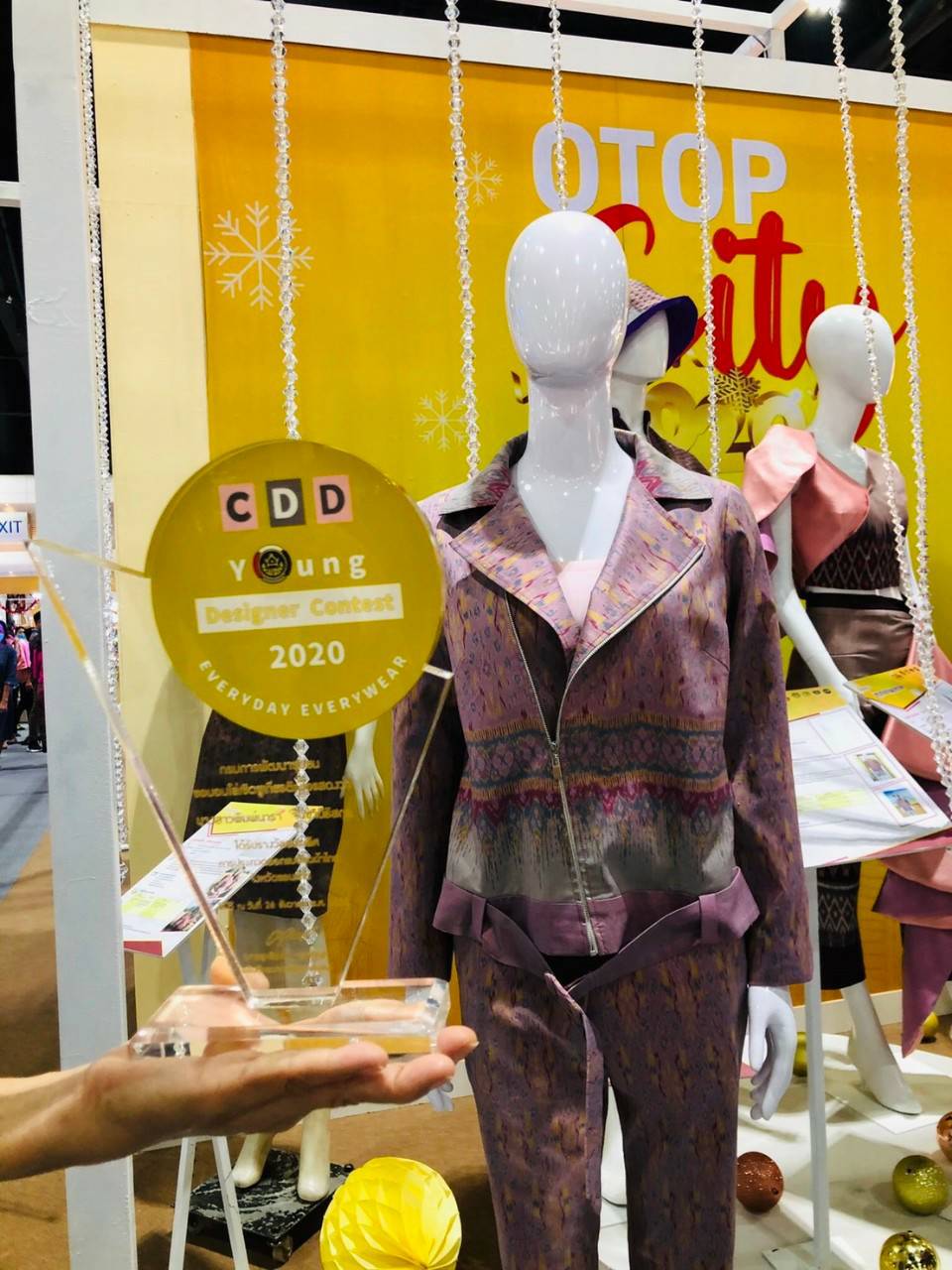 ? Young Designer จังหวัดขอนแก่น รับโล่รางวัลเชิดชูเกียรติ ในงาน OTOP City 2020 ?