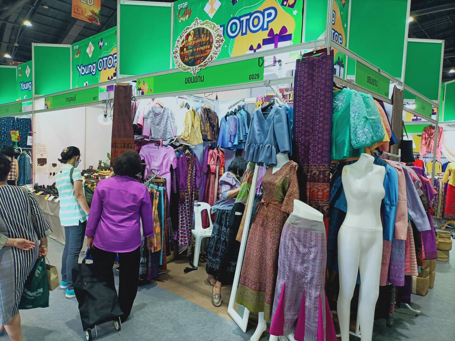 ?? โค้งสุดท้าย “OTOP City 2020” แปดวันพุ่ง 10 ล้าน ! ??