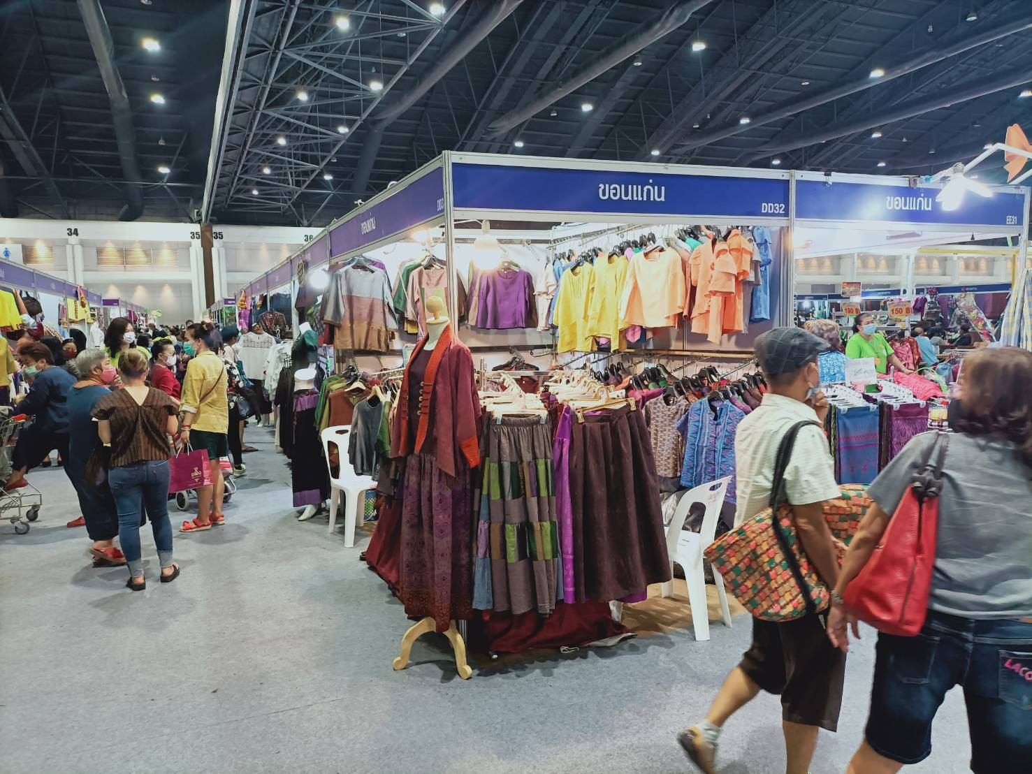 ?? ปิดท้ายอย่างสวยงาม OTOP ขอนแก่นทะลุเป้า ! 12.6 ล้าน ในงาน “OTOP City 2020” ??