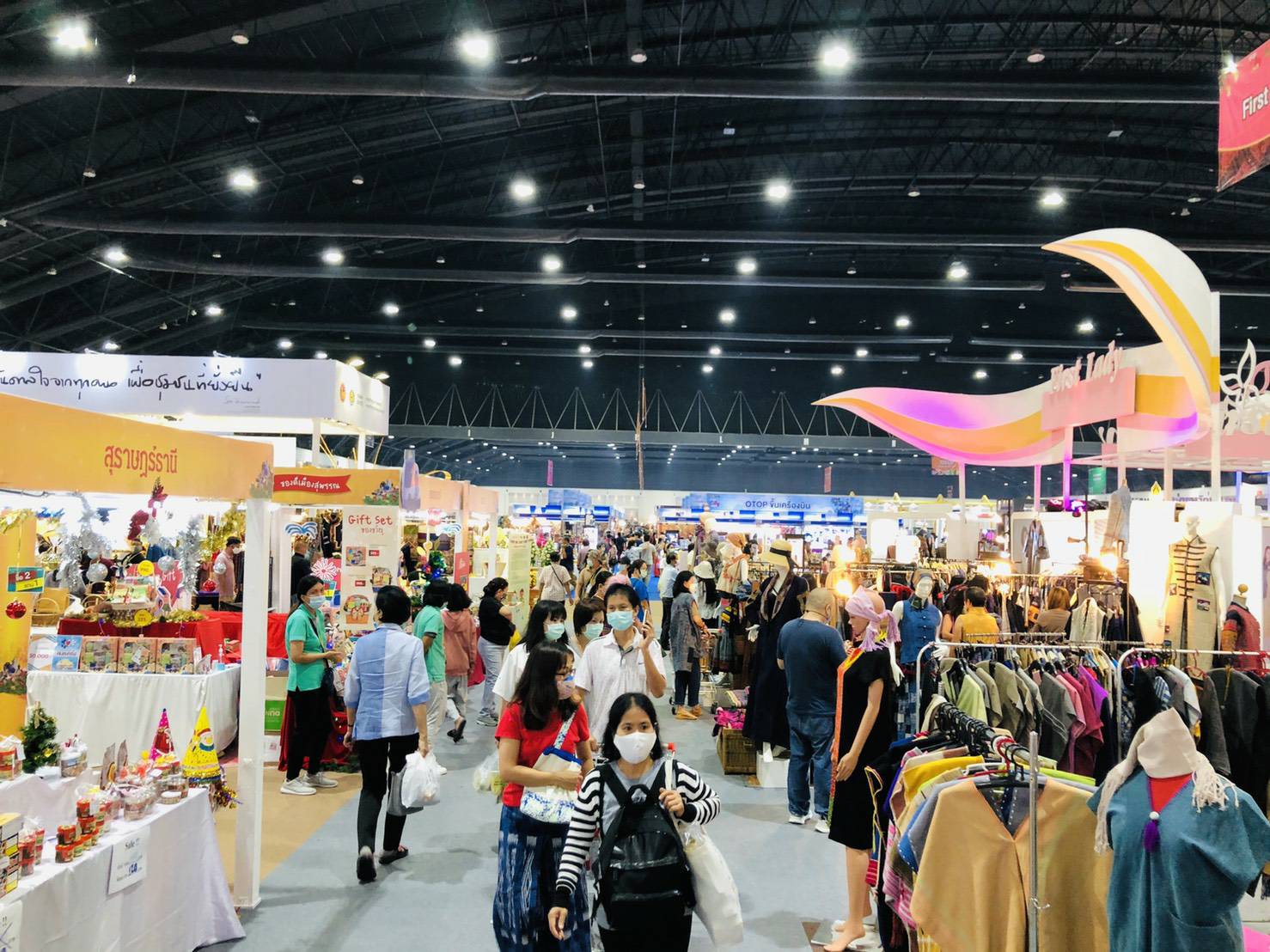 ?? ปิดท้ายอย่างสวยงาม OTOP ขอนแก่นทะลุเป้า ! 12.6 ล้าน ในงาน “OTOP City 2020” ??