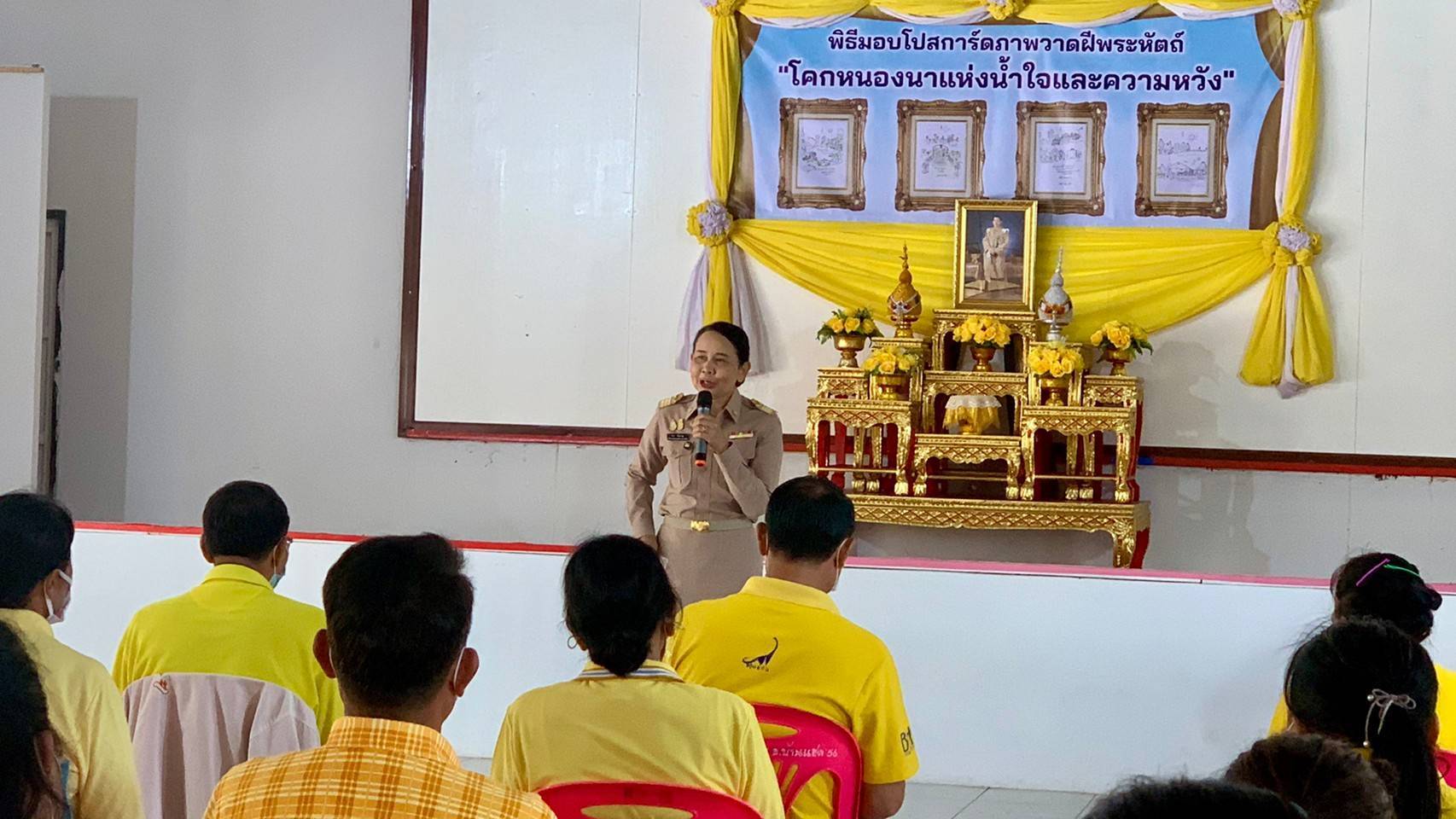 ? พช.ขอนแก่น ติวเข้มโครงการ “โคก หนอง นา โมเดล” ระยะที่ 1 อำเภอบ้านแฮด จังหวัดขอนแก่น?