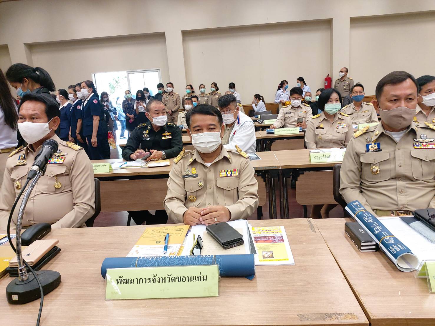 ? พช.ขอนแก่น : ร่วมประชุมหัวหน้าส่วนราชการ สังกัดกระทรวงมหาดไทย และประชุมกรมการจังหวัดขอนแก่น ครั้งที่ 12/2563 ?