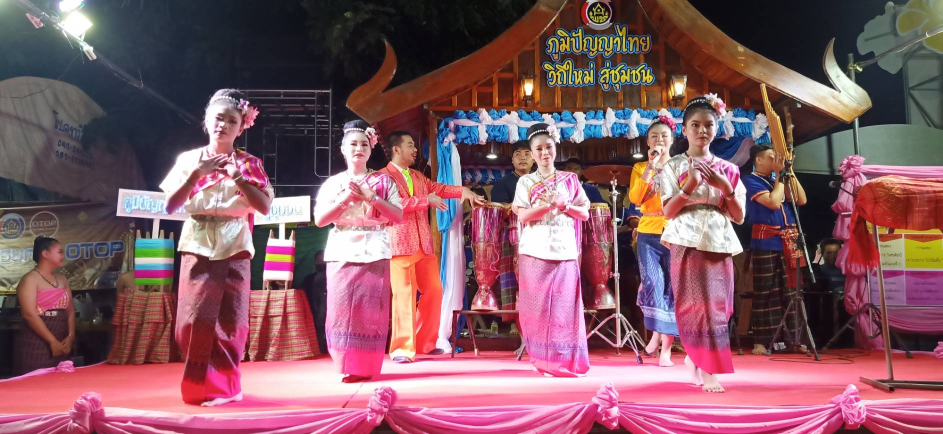 ? พช.ขอนแก่น : จัดยิ่งใหญ่ พิธีเปิดนิทรรศการการจัดแสดงและจำหน่ายผลิตภัณฑ์ชุมชน OTOP “ภูมิปัญญาไทย วิถีใหม่ สู่ชุมชน” ?
